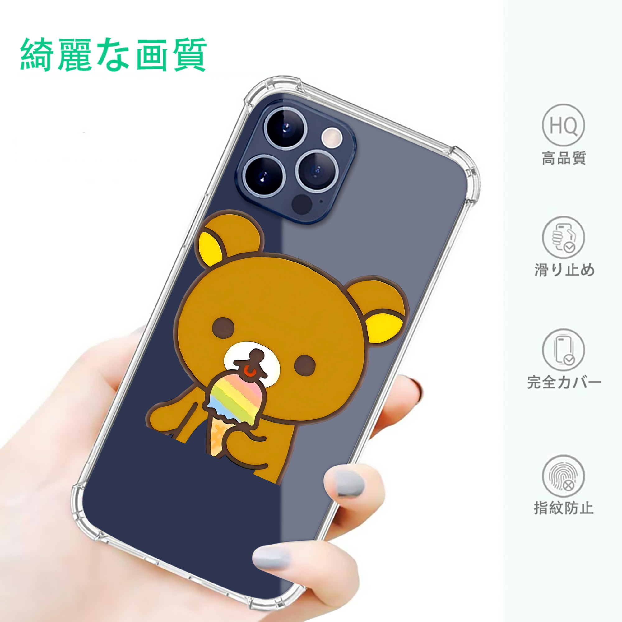 一般的なイメージ