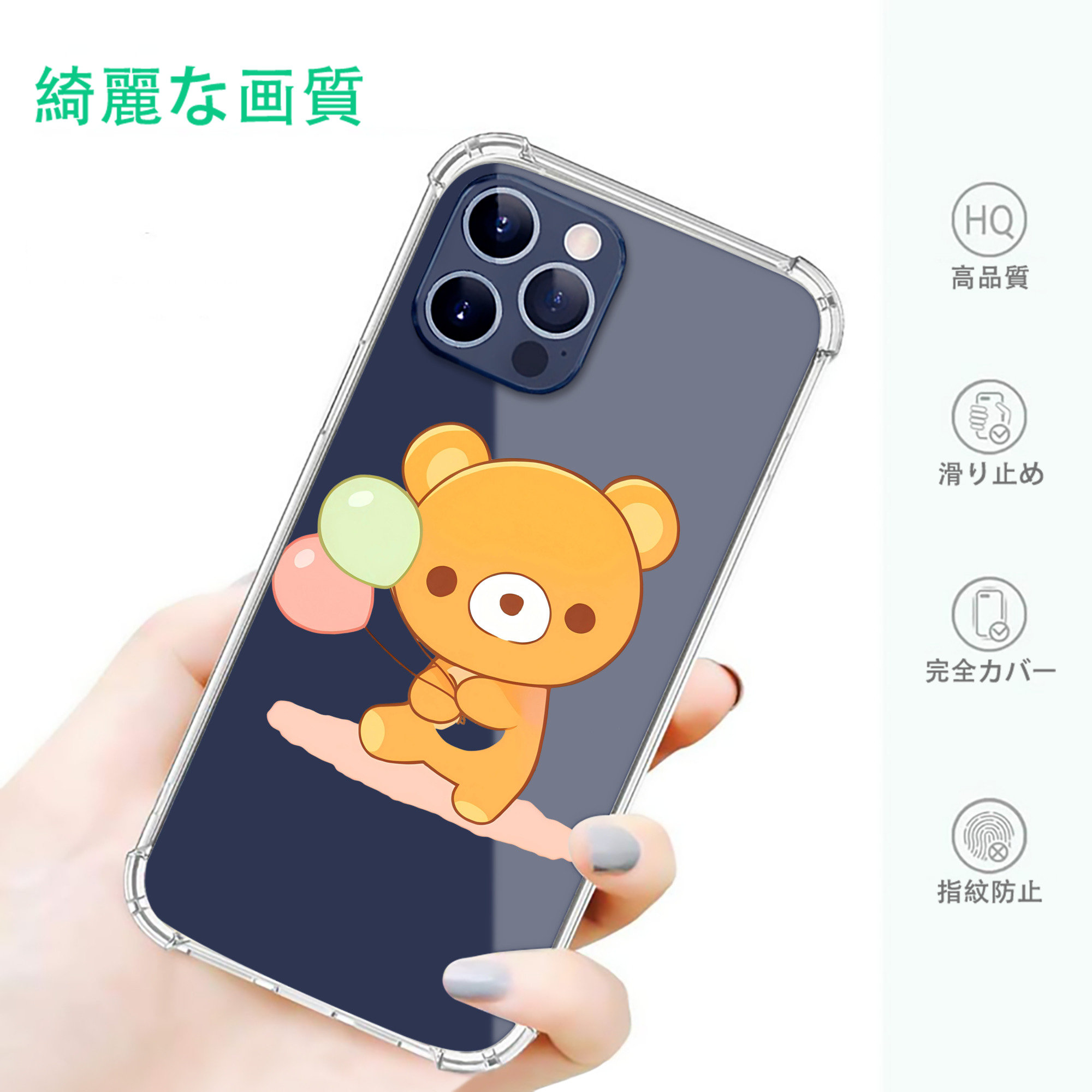 一般的なイメージ