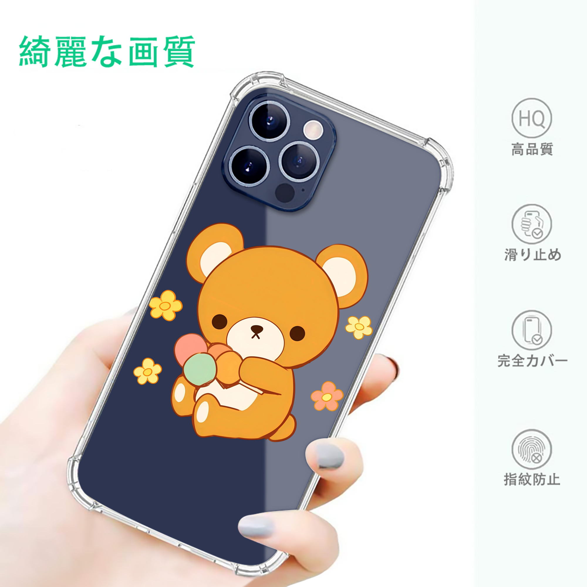 一般的なイメージ