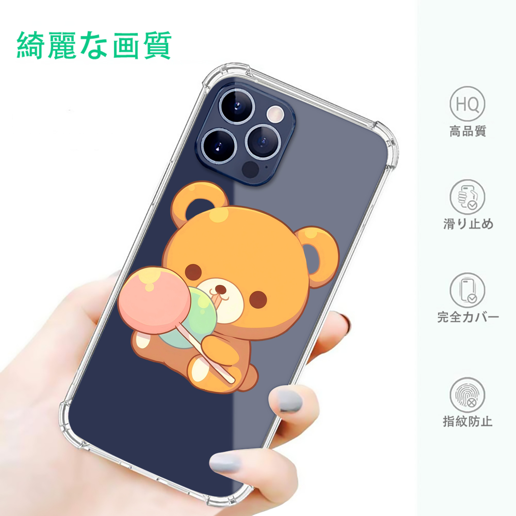 一般的なイメージ