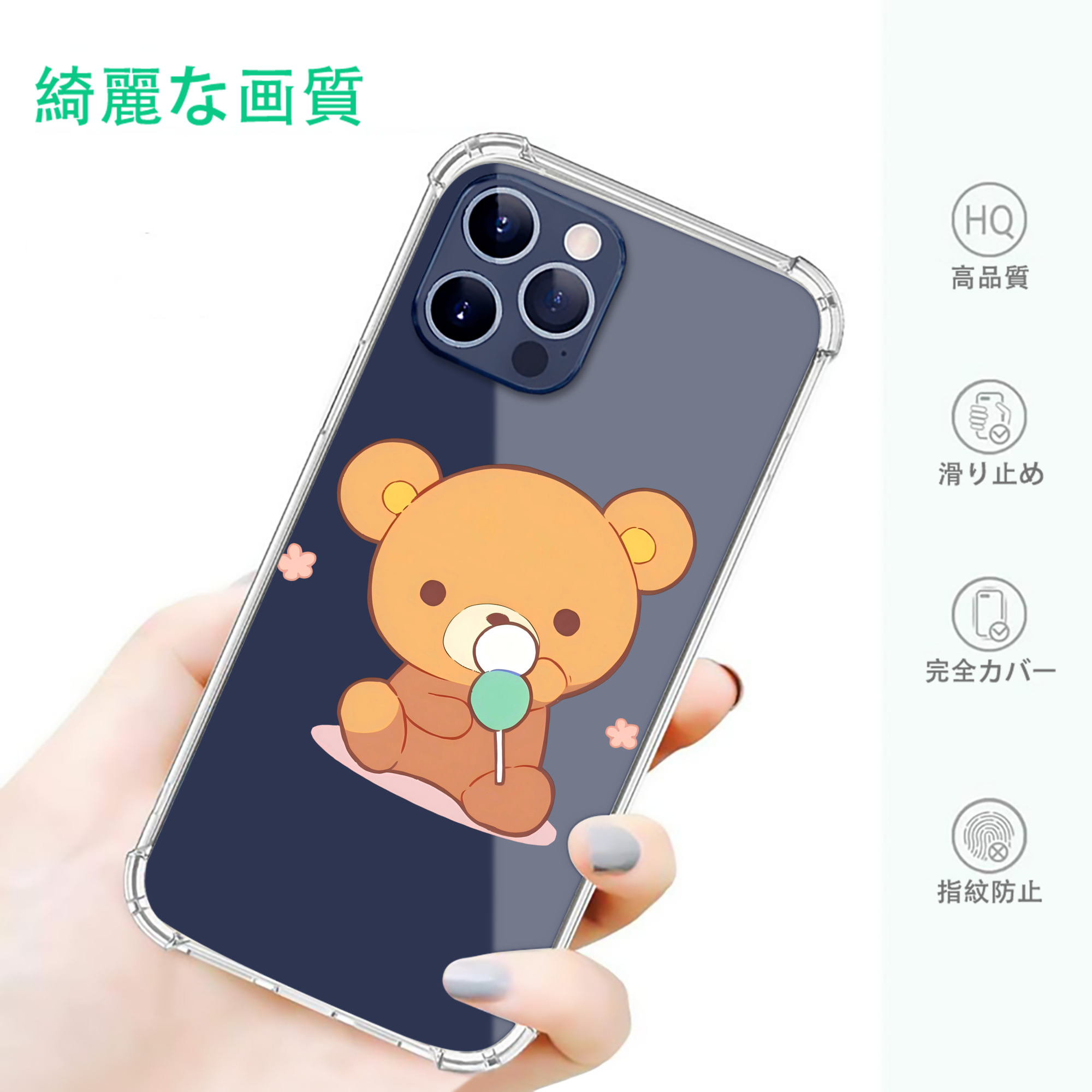 一般的なイメージ