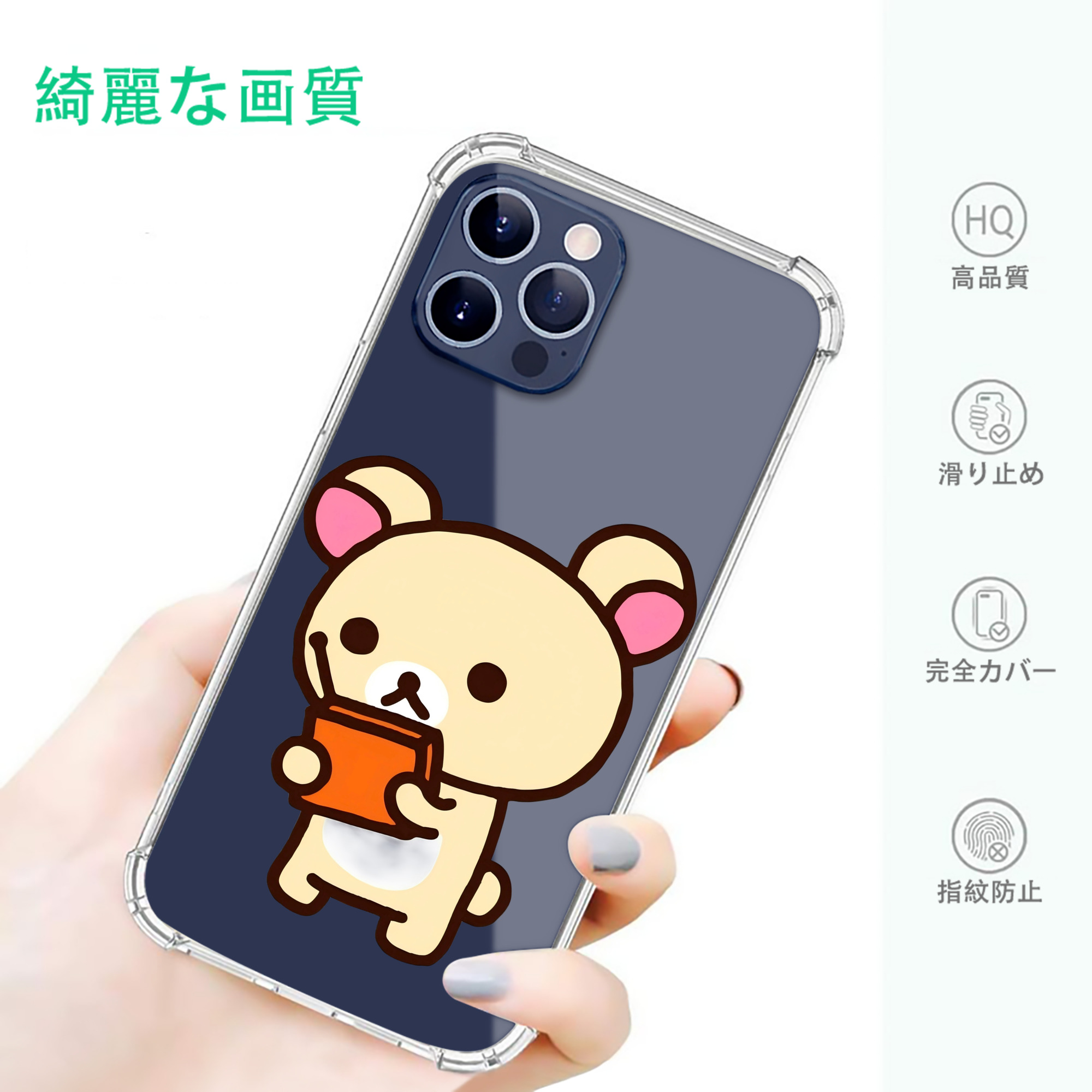 一般的なイメージ