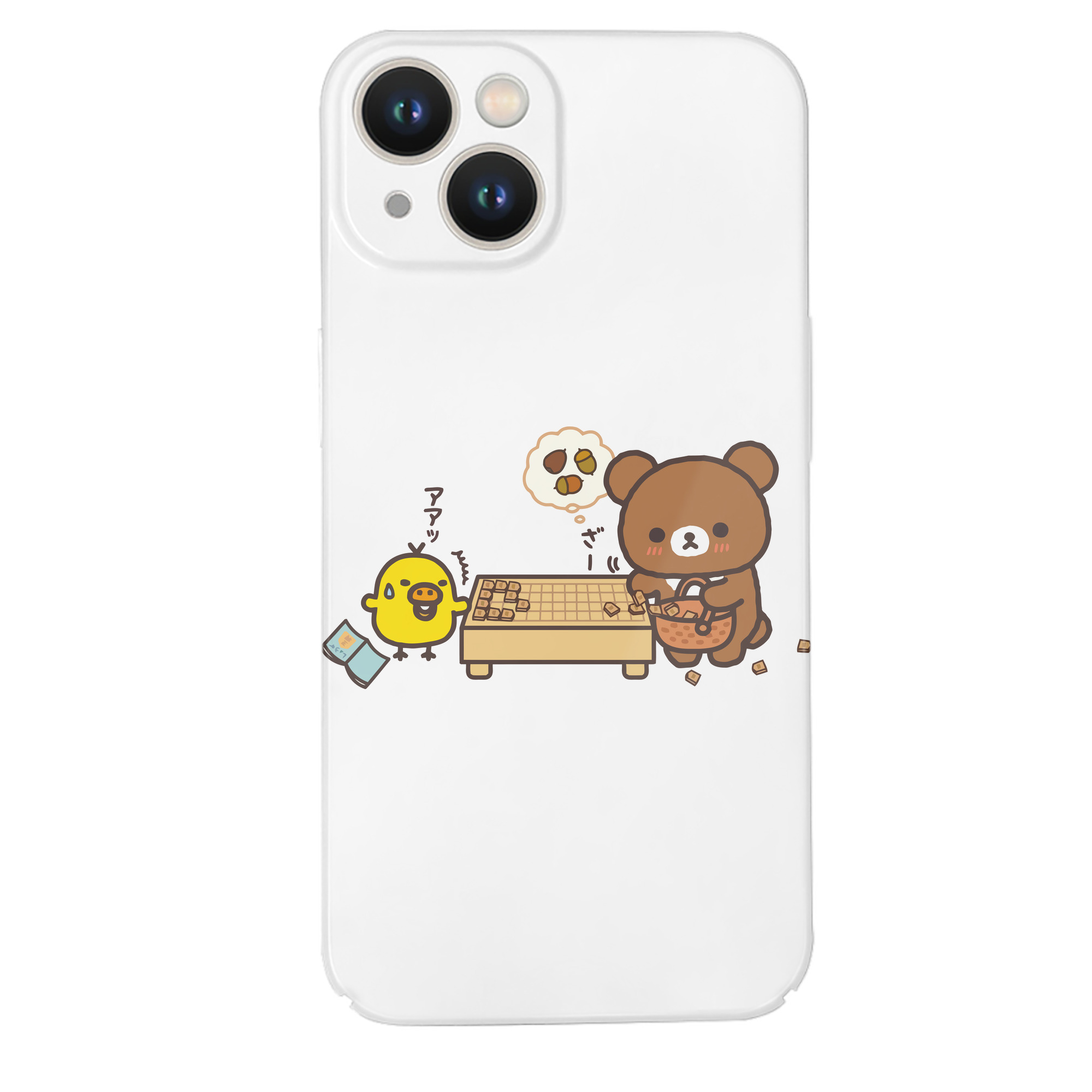 （画像用） リラックマ リラックマ キイロイトリ Rilakkuma Korilakkuma Kiiroitori 【iPhone 14シリーズ対応】ハードケース