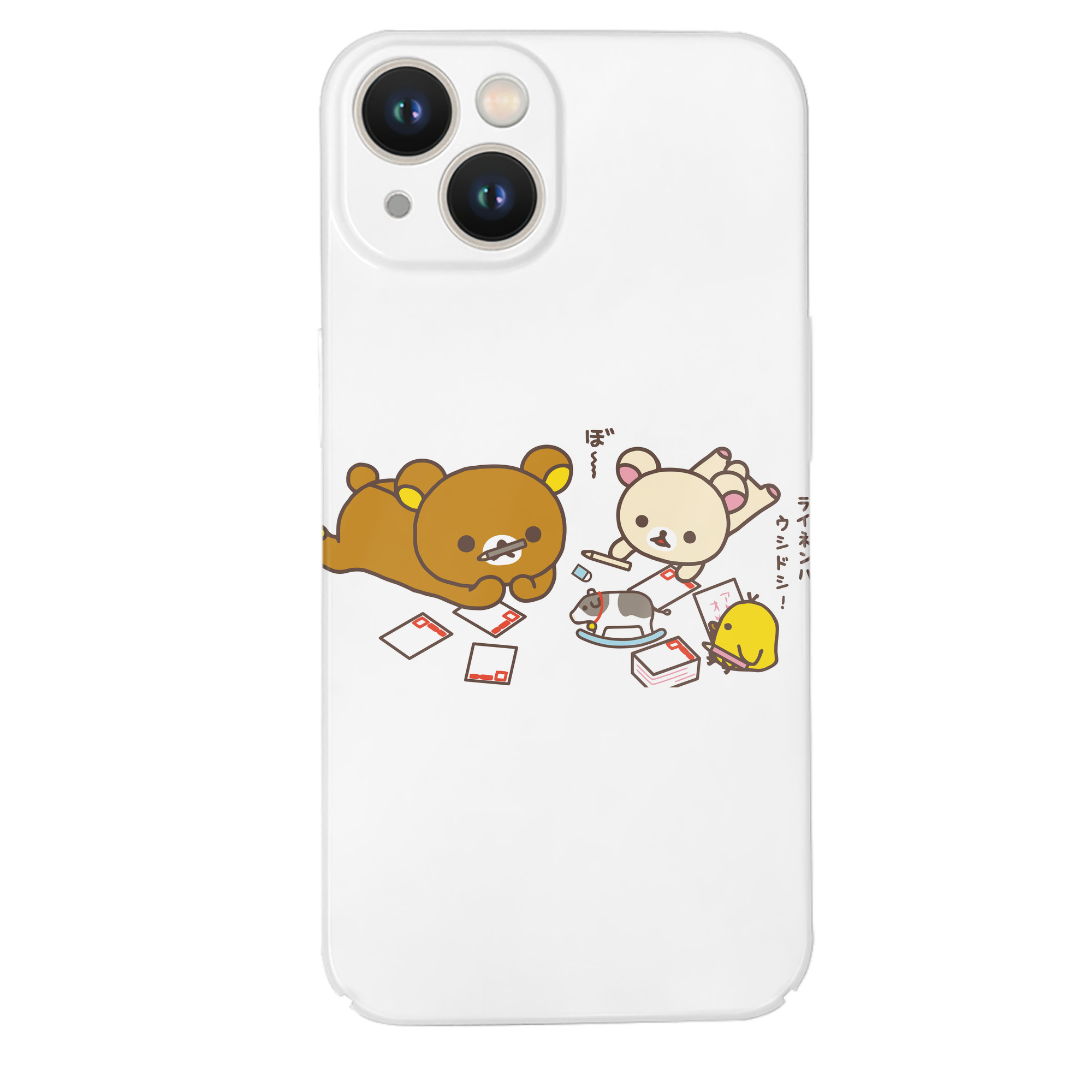 （画像用） リラックマ リラックマ キイロイトリ Rilakkuma Korilakkuma Kiiroitori 【iPhone 14シリーズ対応】ハードケース
