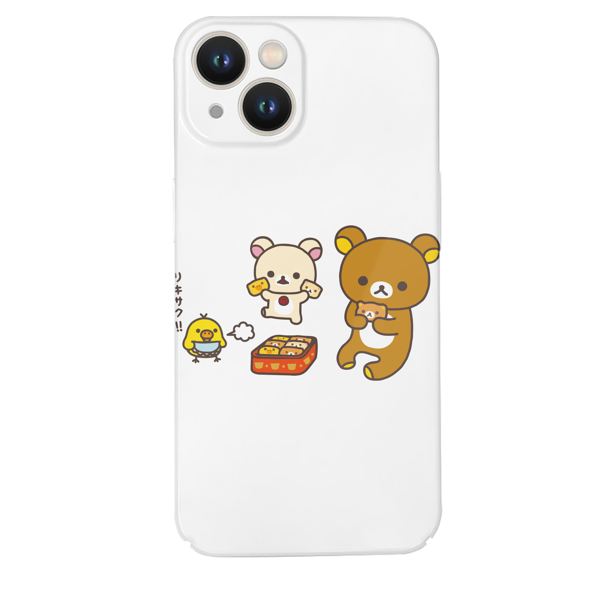 （画像用） リラックマ リラックマ キイロイトリ Rilakkuma Korilakkuma Kiiroitori 【iPhone 14シリーズ対応】ハードケース