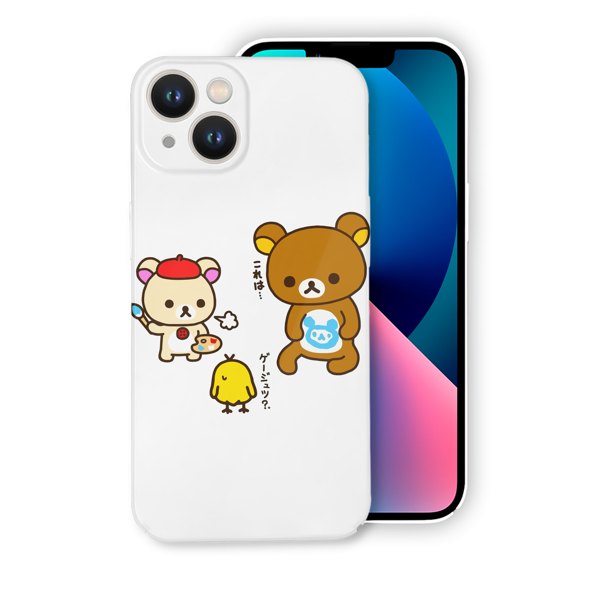 （画像用） リラックマ リラックマ キイロイトリ Rilakkuma Korilakkuma Kiiroitori 【iPhone 14シリーズ対応】ハードケース
