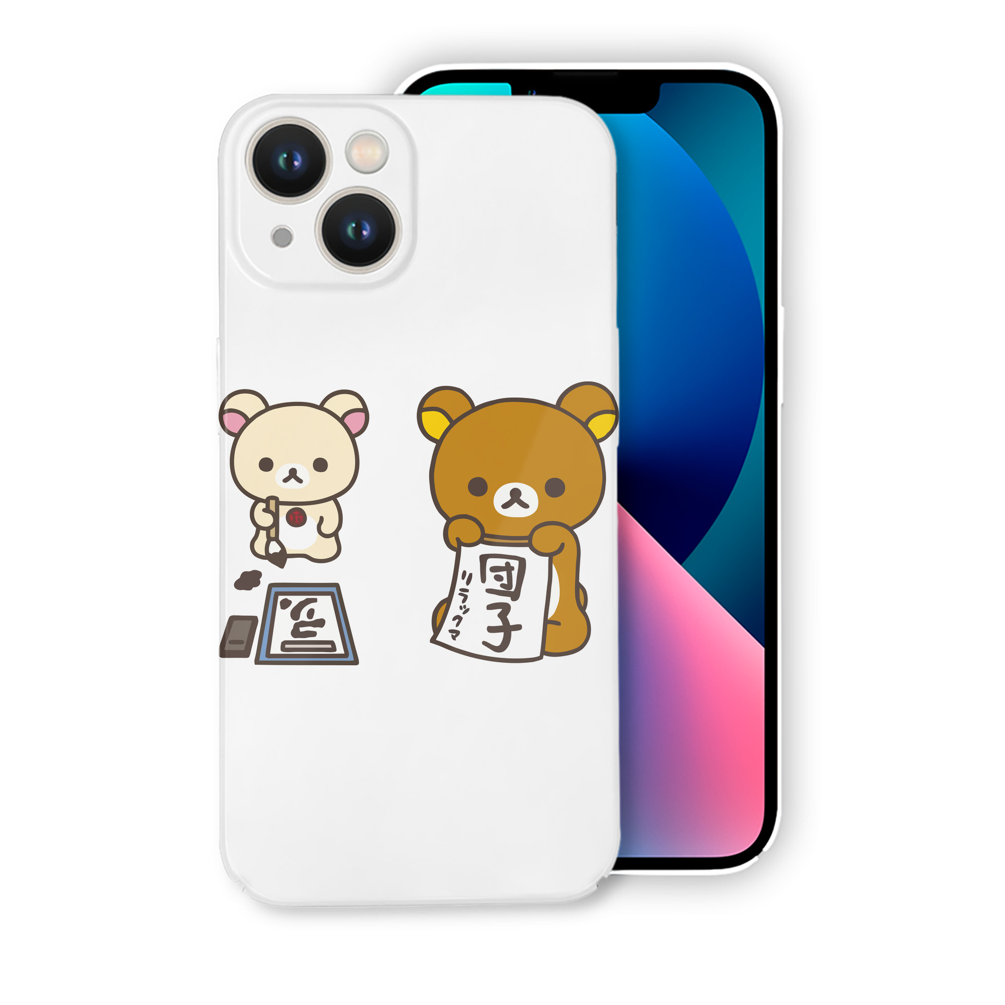 （画像用） リラックマ リラックマ キイロイトリ Rilakkuma Korilakkuma Kiiroitori 【iPhone 14シリーズ対応】ハードケース
