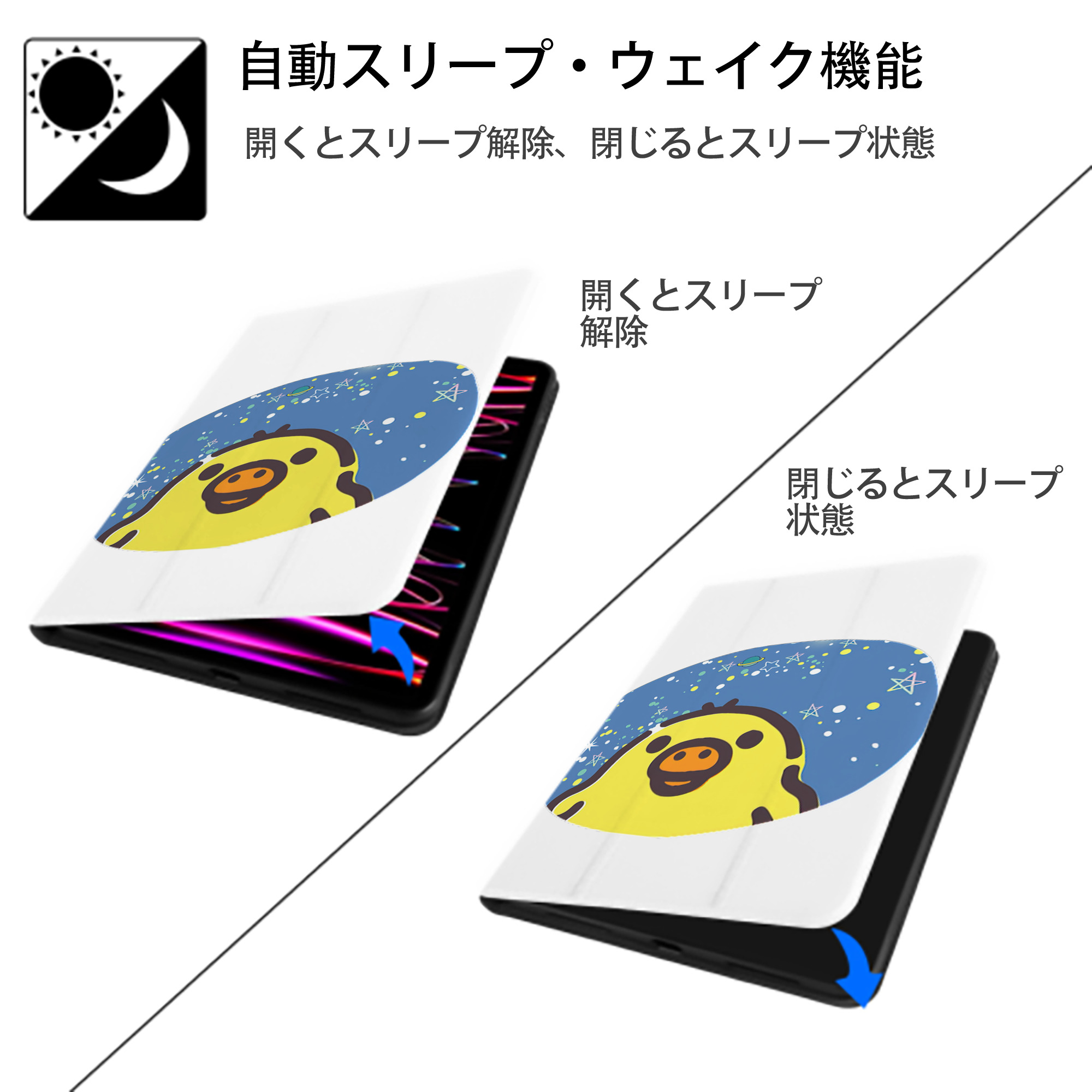 リラックマ リラックマ キイロイトリ Rilakkuma Korilakkuma Kiiroitori IPad ケース ペン収納付き 三つ折りスタンド PUレザー×シリコン 対応機種9.5/10.5/10.9インチ