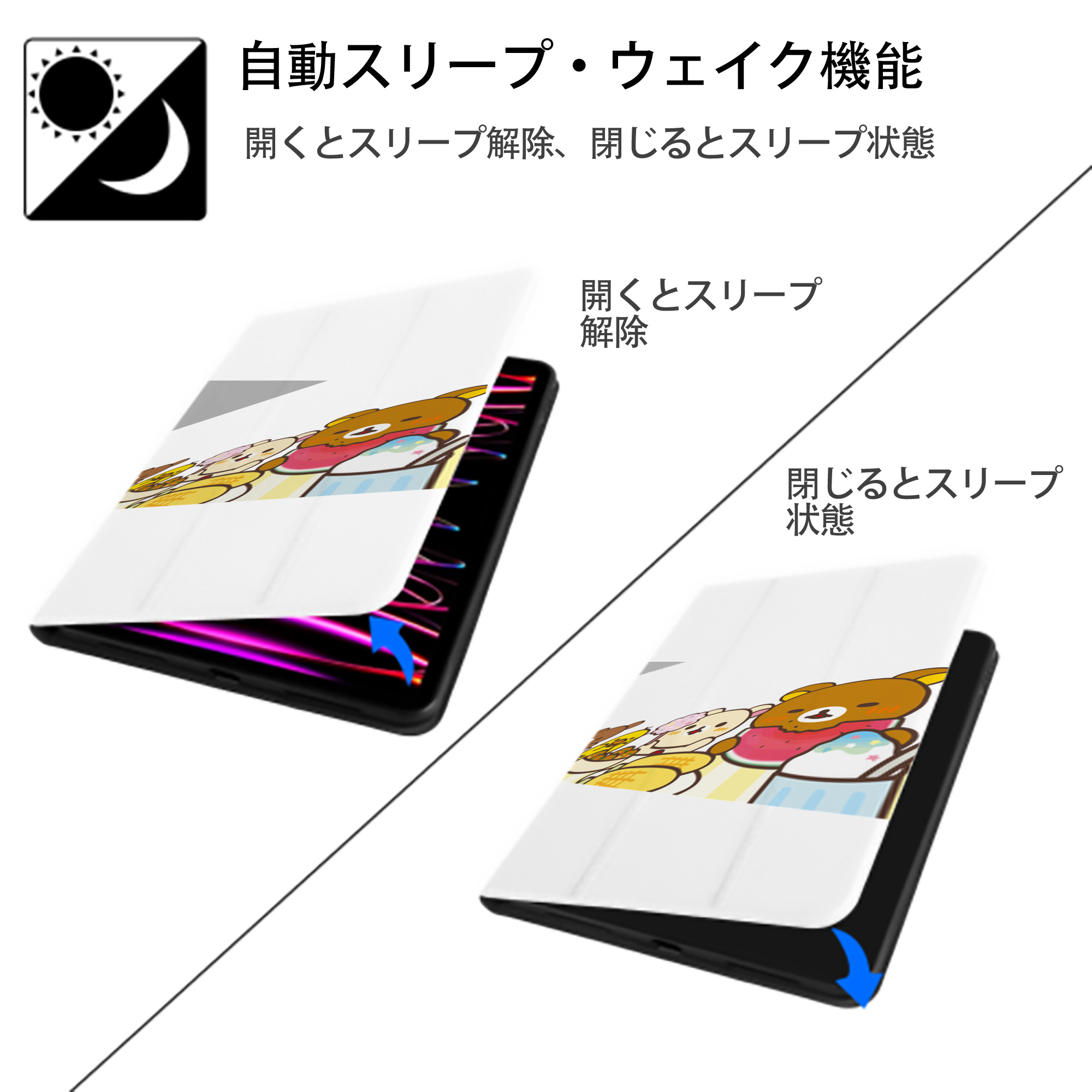 リラックマ リラックマ キイロイトリ Rilakkuma Korilakkuma Kiiroitori IPad ケース ペン収納付き 三つ折りスタンド PUレザー×シリコン 対応機種9.5/10.5/10.9インチ