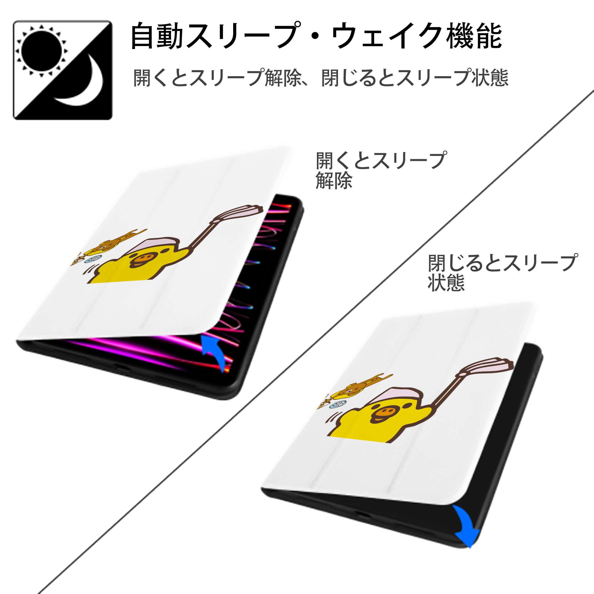 リラックマ リラックマ キイロイトリ Rilakkuma Korilakkuma Kiiroitori IPad ケース ペン収納付き 三つ折りスタンド PUレザー×シリコン 対応機種9.5/10.5/10.9インチ
