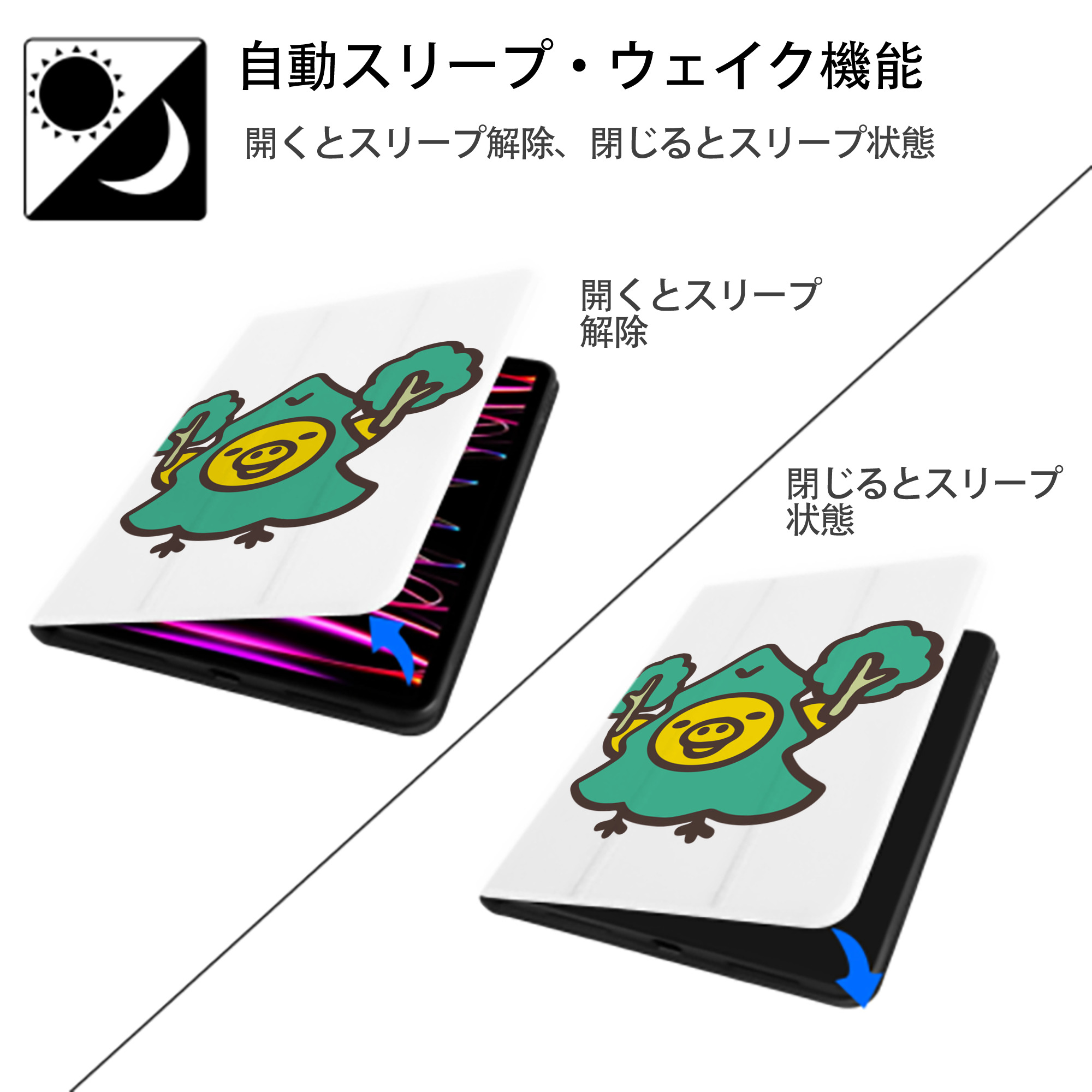 リラックマ リラックマ キイロイトリ Rilakkuma Korilakkuma Kiiroitori IPad ケース ペン収納付き 三つ折りスタンド PUレザー×シリコン 対応機種9.5/10.5/10.9インチ