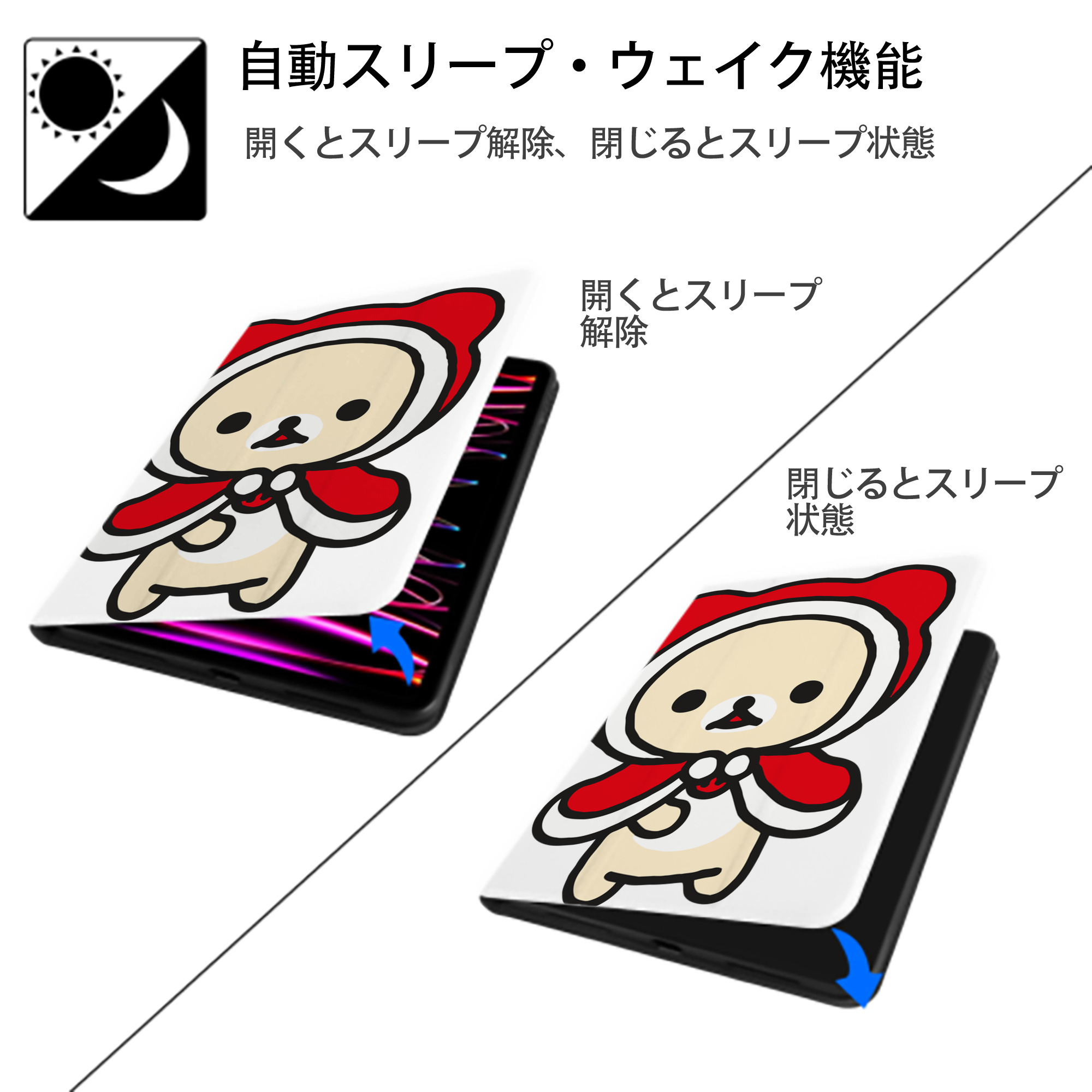 リラックマ リラックマ キイロイトリ Rilakkuma Korilakkuma Kiiroitori IPad ケース ペン収納付き 三つ折りスタンド PUレザー×シリコン 対応機種9.5/10.5/10.9インチ
