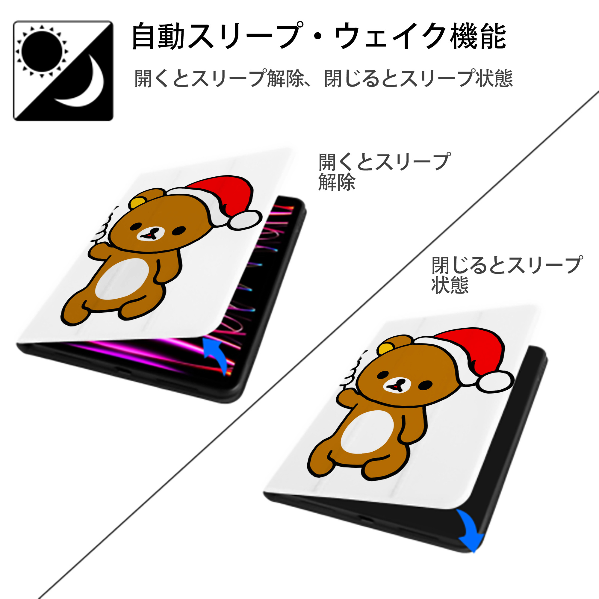 リラックマ リラックマ キイロイトリ Rilakkuma Korilakkuma Kiiroitori IPad ケース ペン収納付き 三つ折りスタンド PUレザー×シリコン 対応機種9.5/10.5/10.9インチ