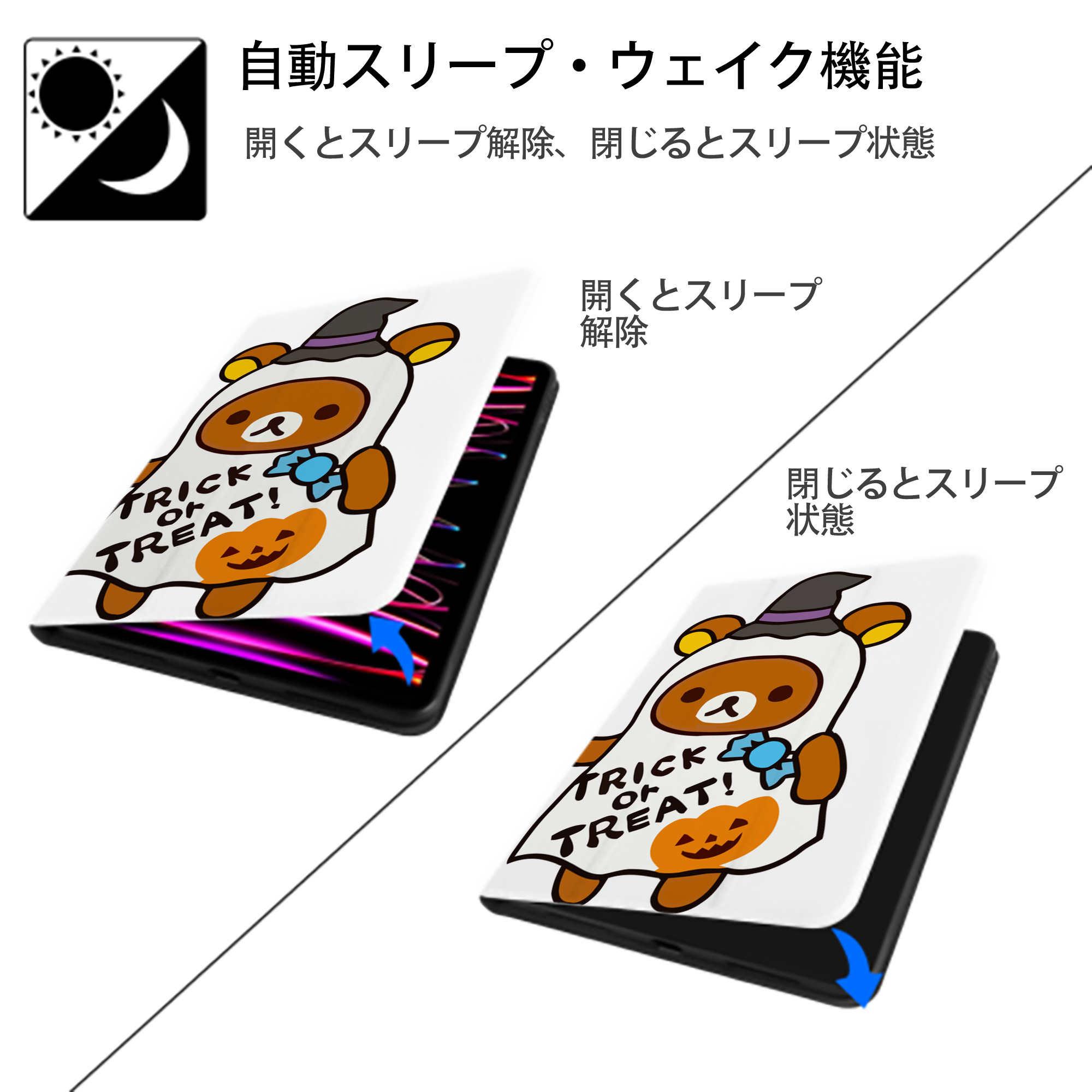 リラックマ リラックマ キイロイトリ Rilakkuma Korilakkuma Kiiroitori IPad ケース ペン収納付き 三つ折りスタンド PUレザー×シリコン 対応機種9.5/10.5/10.9インチ