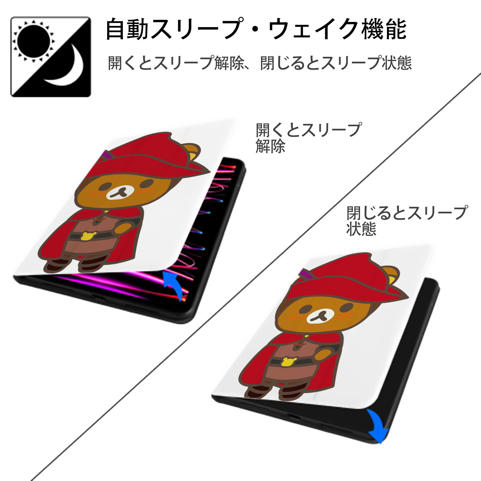 リラックマ リラックマ キイロイトリ Rilakkuma Korilakkuma Kiiroitori IPad ケース ペン収納付き 三つ折りスタンド PUレザー×シリコン 対応機種9.5/10.5/10.9インチ
