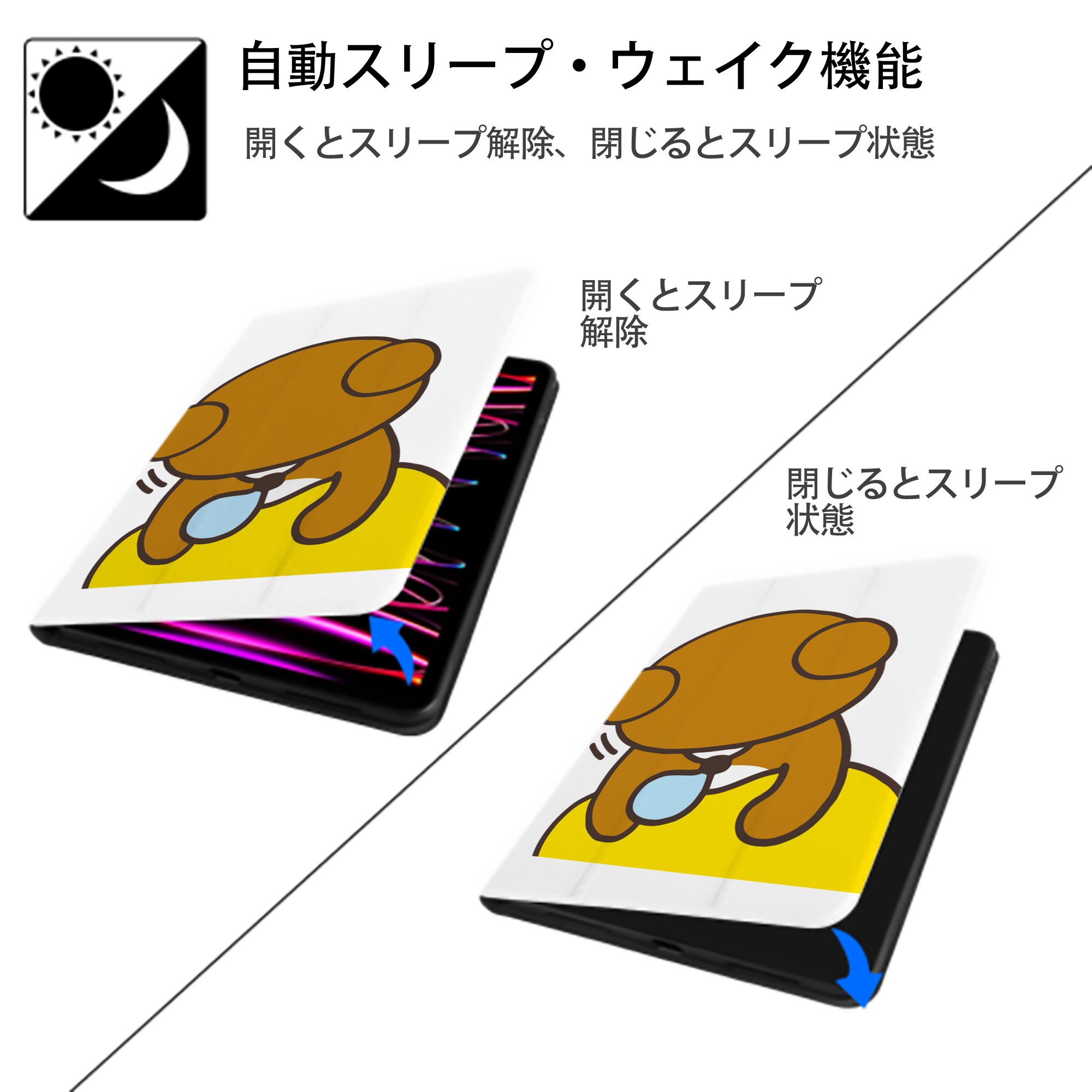 リラックマ リラックマ キイロイトリ Rilakkuma Korilakkuma Kiiroitori IPad ケース ペン収納付き 三つ折りスタンド PUレザー×シリコン 対応機種9.5/10.5/10.9インチ