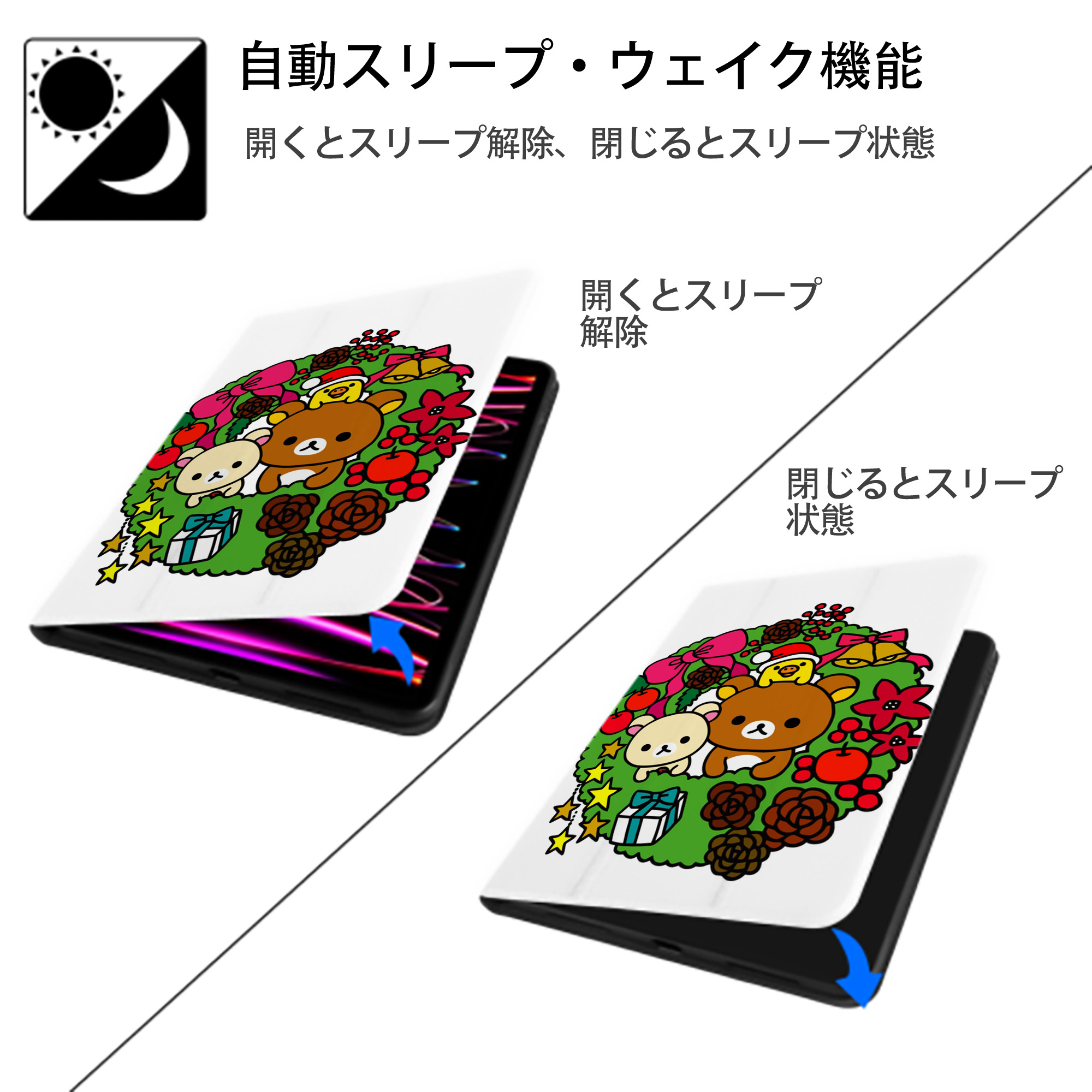リラックマ リラックマ キイロイトリ Rilakkuma Korilakkuma Kiiroitori IPad ケース ペン収納付き 三つ折りスタンド PUレザー×シリコン 対応機種9.5/10.5/10.9インチ