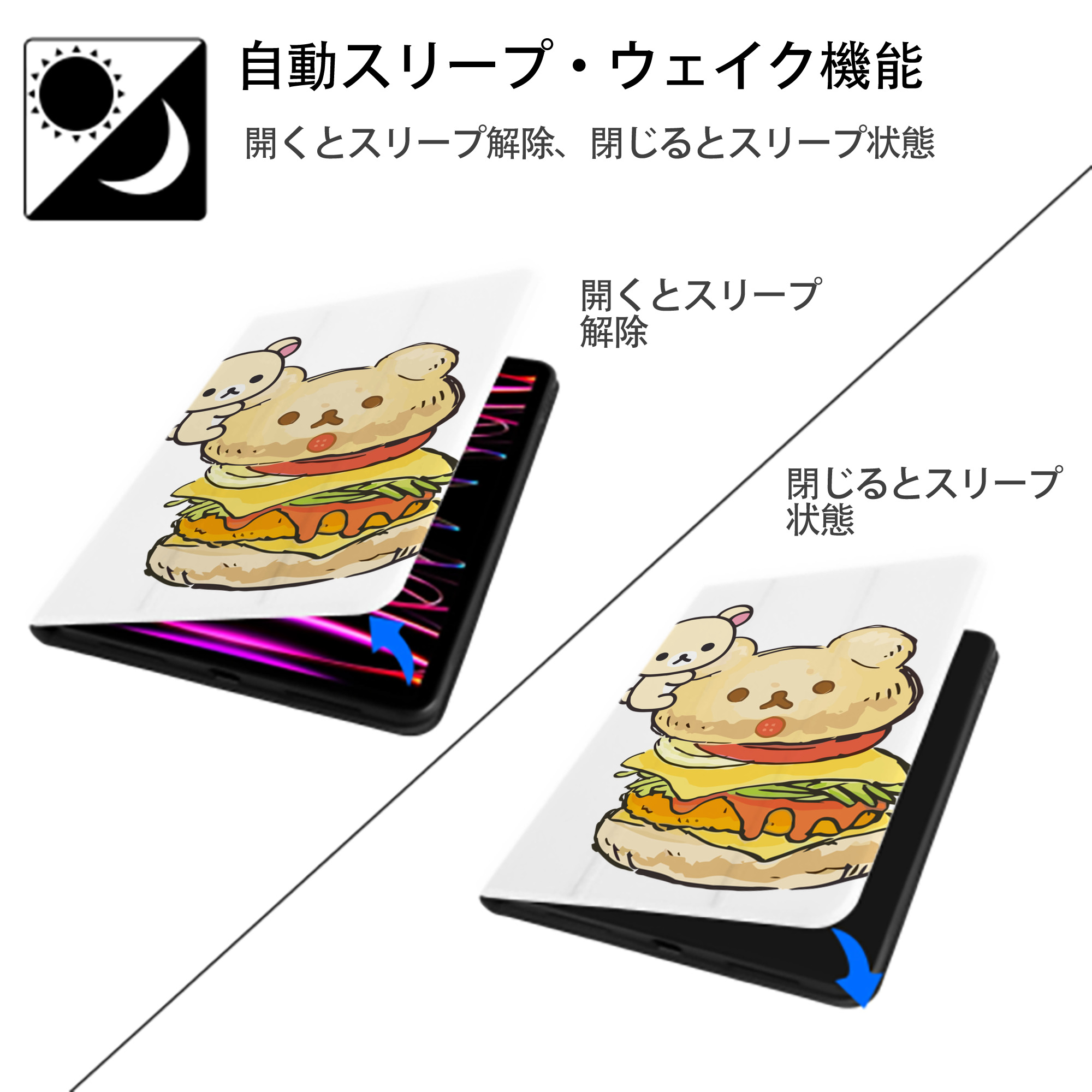リラックマ リラックマ キイロイトリ Rilakkuma Korilakkuma Kiiroitori IPad ケース ペン収納付き 三つ折りスタンド PUレザー×シリコン 対応機種9.5/10.5/10.9インチ