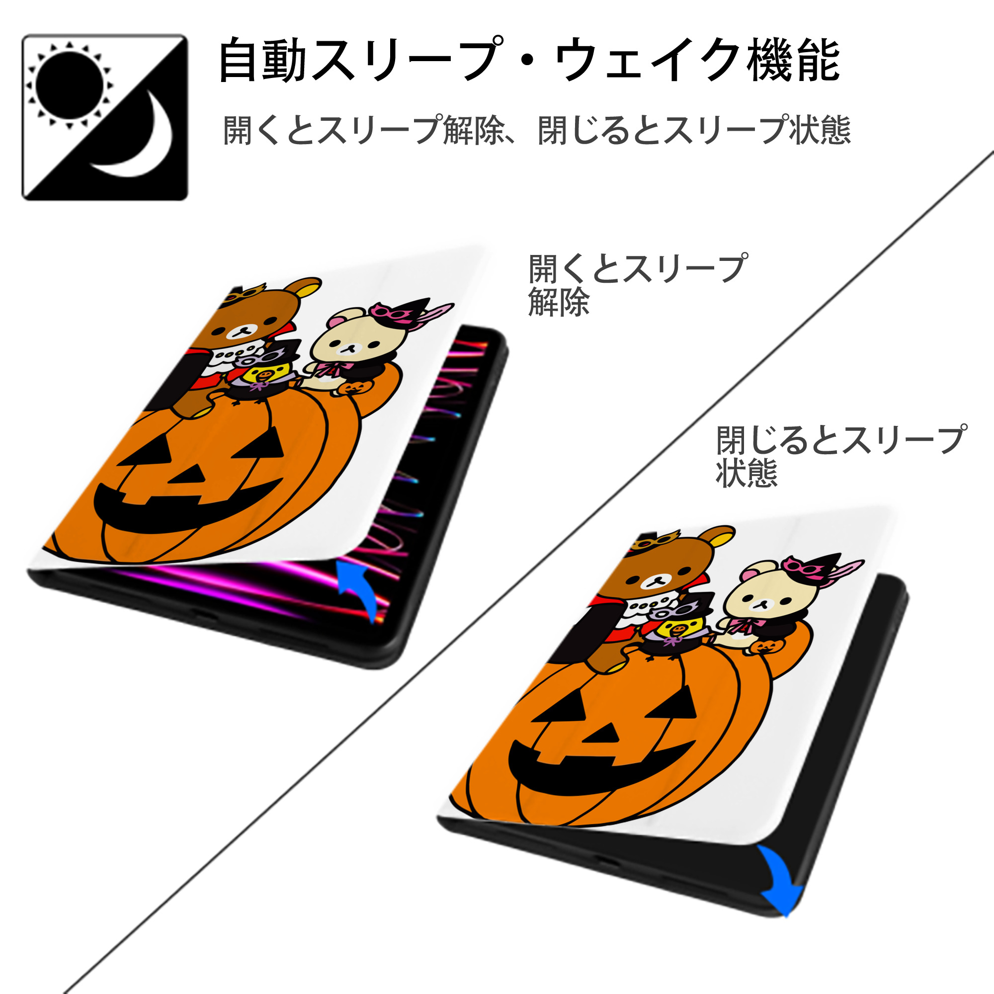 リラックマ リラックマ キイロイトリ Rilakkuma Korilakkuma Kiiroitori IPad ケース ペン収納付き 三つ折りスタンド PUレザー×シリコン 対応機種9.5/10.5/10.9インチ