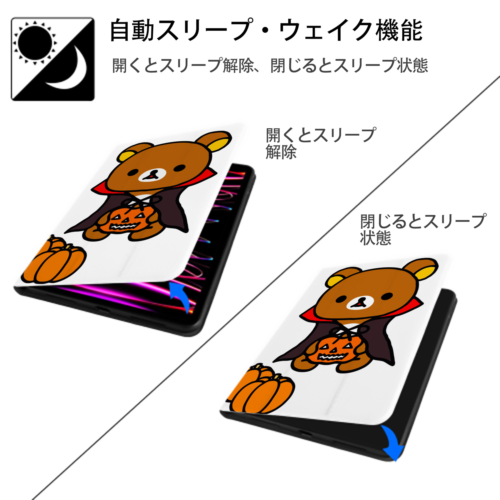 リラックマ リラックマ キイロイトリ Rilakkuma Korilakkuma Kiiroitori IPad ケース ペン収納付き 三つ折りスタンド PUレザー×シリコン 対応機種9.5/10.5/10.9インチ
