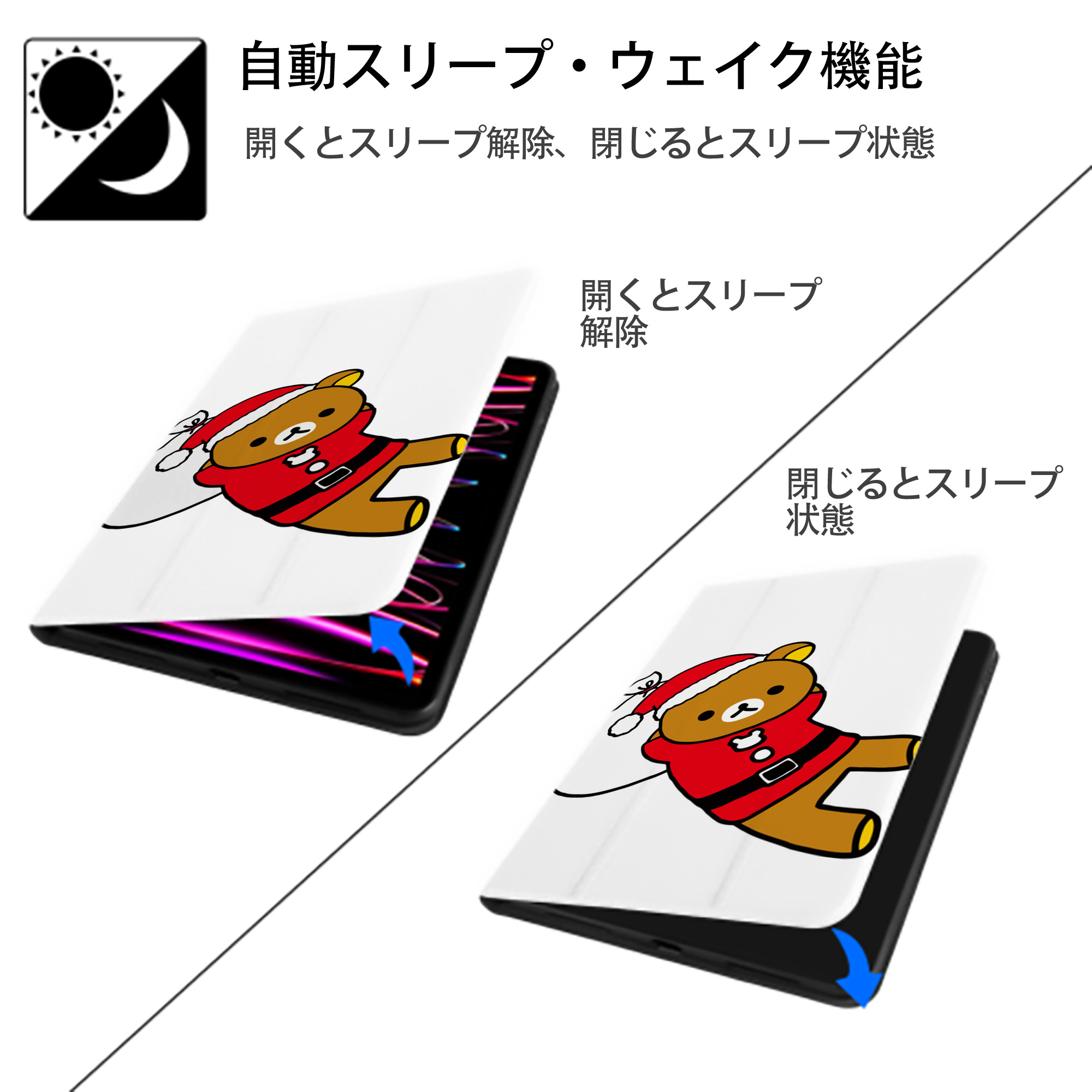 リラックマ リラックマ キイロイトリ Rilakkuma Korilakkuma Kiiroitori IPad ケース ペン収納付き 三つ折りスタンド PUレザー×シリコン 対応機種9.5/10.5/10.9インチ