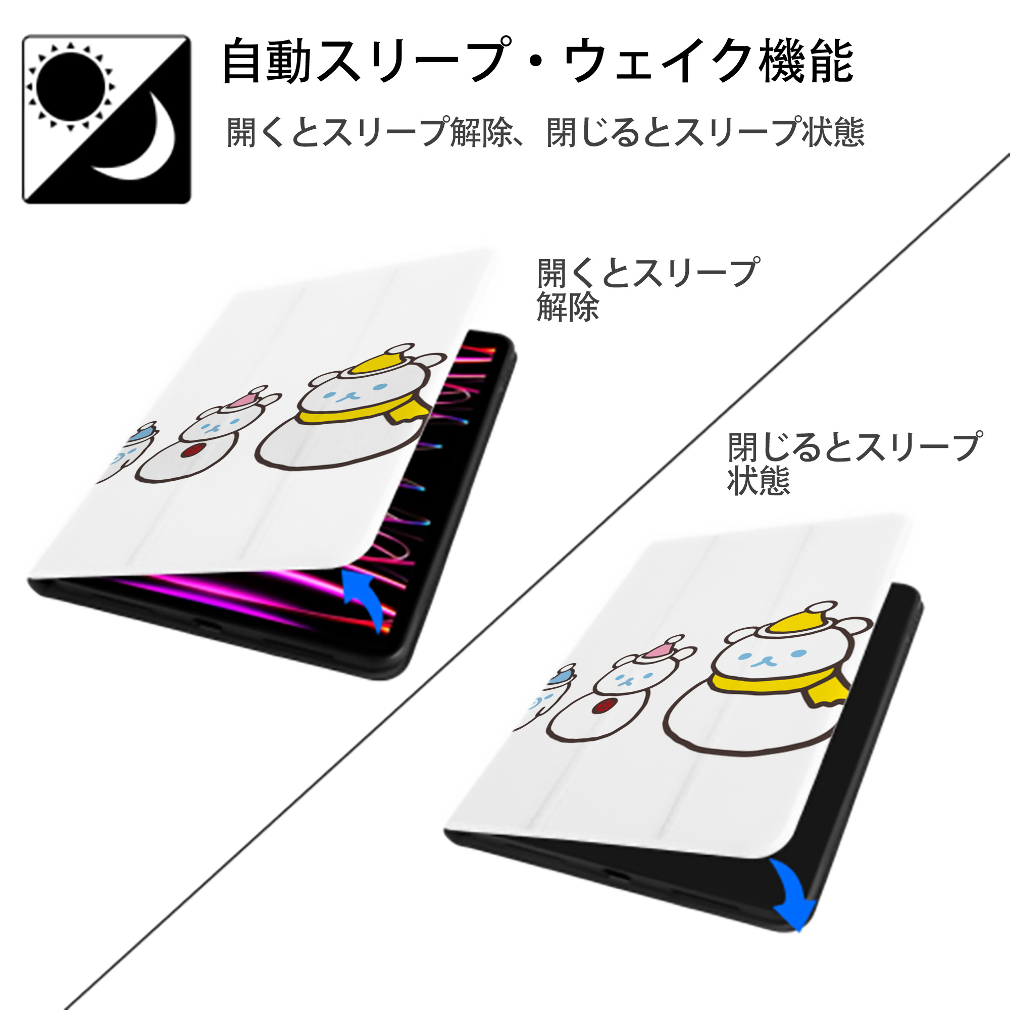 リラックマ リラックマ キイロイトリ Rilakkuma Korilakkuma Kiiroitori IPad ケース ペン収納付き 三つ折りスタンド PUレザー×シリコン 対応機種9.5/10.5/10.9インチ