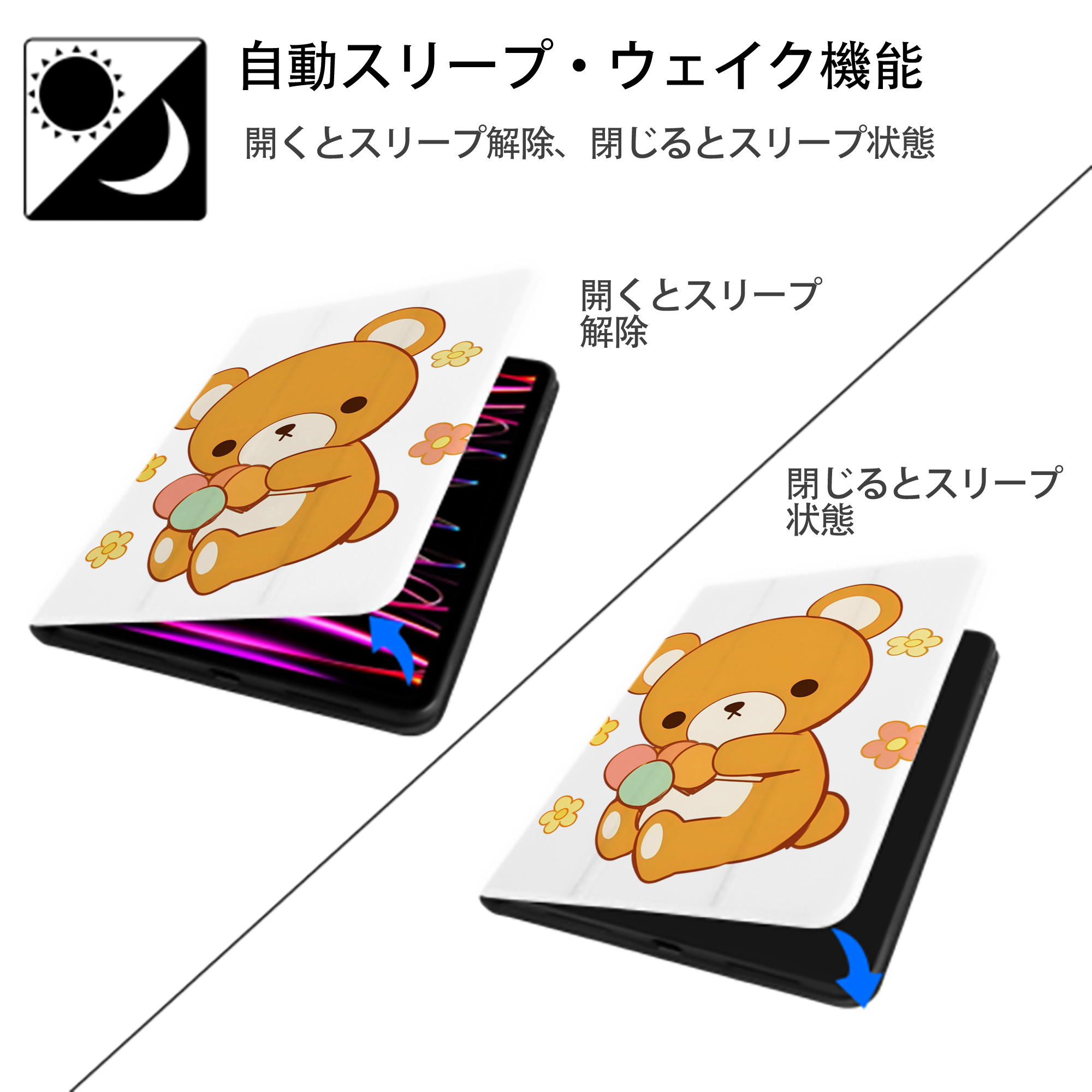 リラックマ リラックマ キイロイトリ Rilakkuma Korilakkuma Kiiroitori IPad ケース ペン収納付き 三つ折りスタンド PUレザー×シリコン 対応機種9.5/10.5/10.9インチ