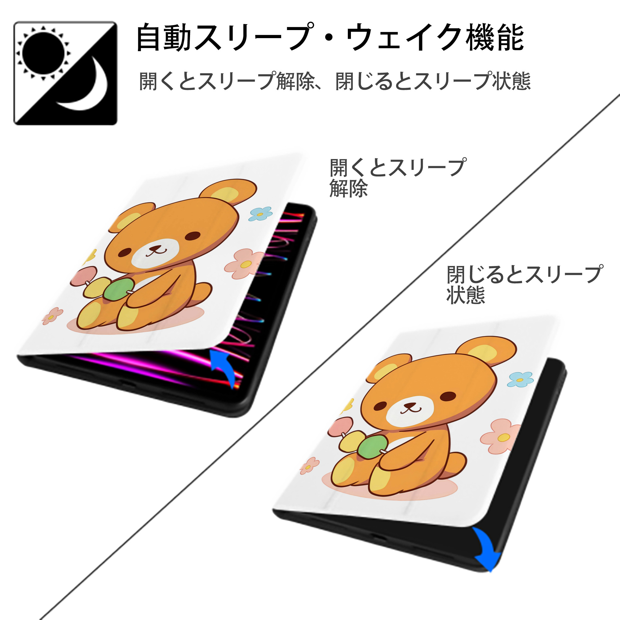 リラックマ リラックマ キイロイトリ Rilakkuma Korilakkuma Kiiroitori IPad ケース ペン収納付き 三つ折りスタンド PUレザー×シリコン 対応機種9.5/10.5/10.9インチ