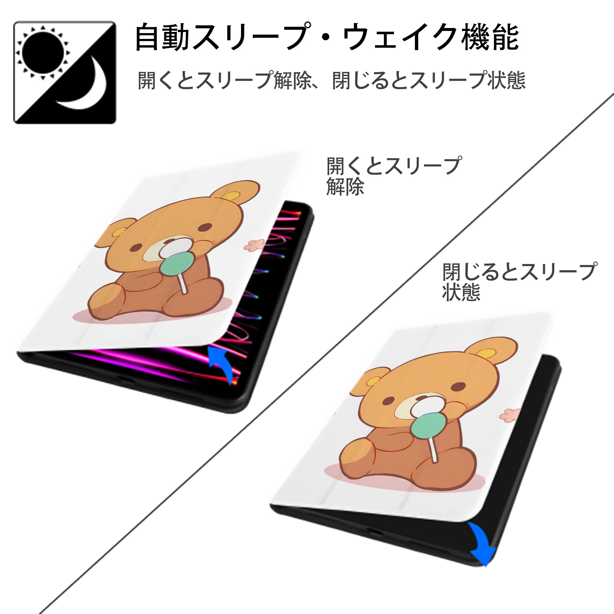 リラックマ リラックマ キイロイトリ Rilakkuma Korilakkuma Kiiroitori IPad ケース ペン収納付き 三つ折りスタンド PUレザー×シリコン 対応機種9.5/10.5/10.9インチ