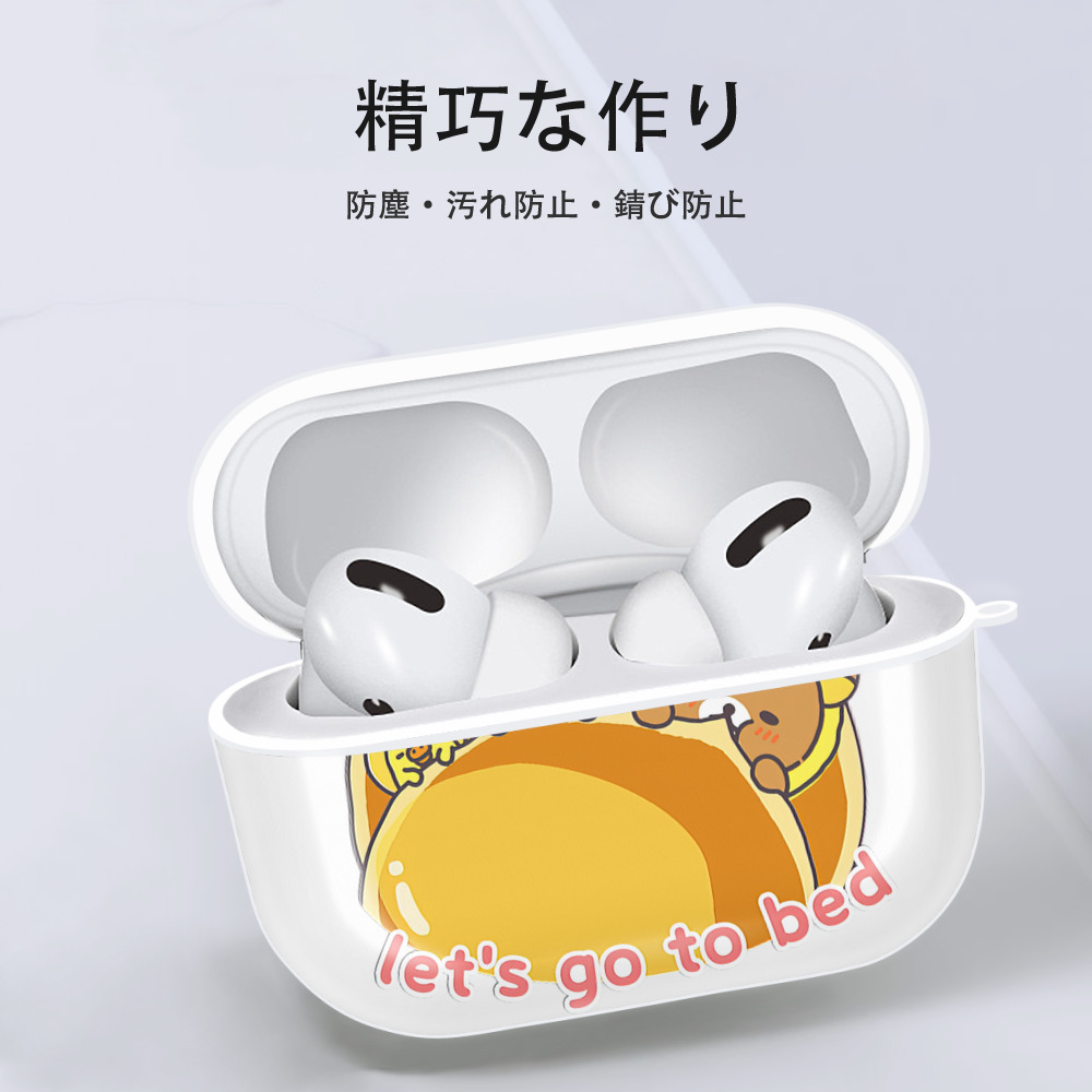 リラックマ リラックマ キイロイトリ Rilakkuma Korilakkuma Kiiroitori 【AirPods Pro用】ハードシェル保護ケース 耐衝撃・防指紋・カラビナ付き商品仕様