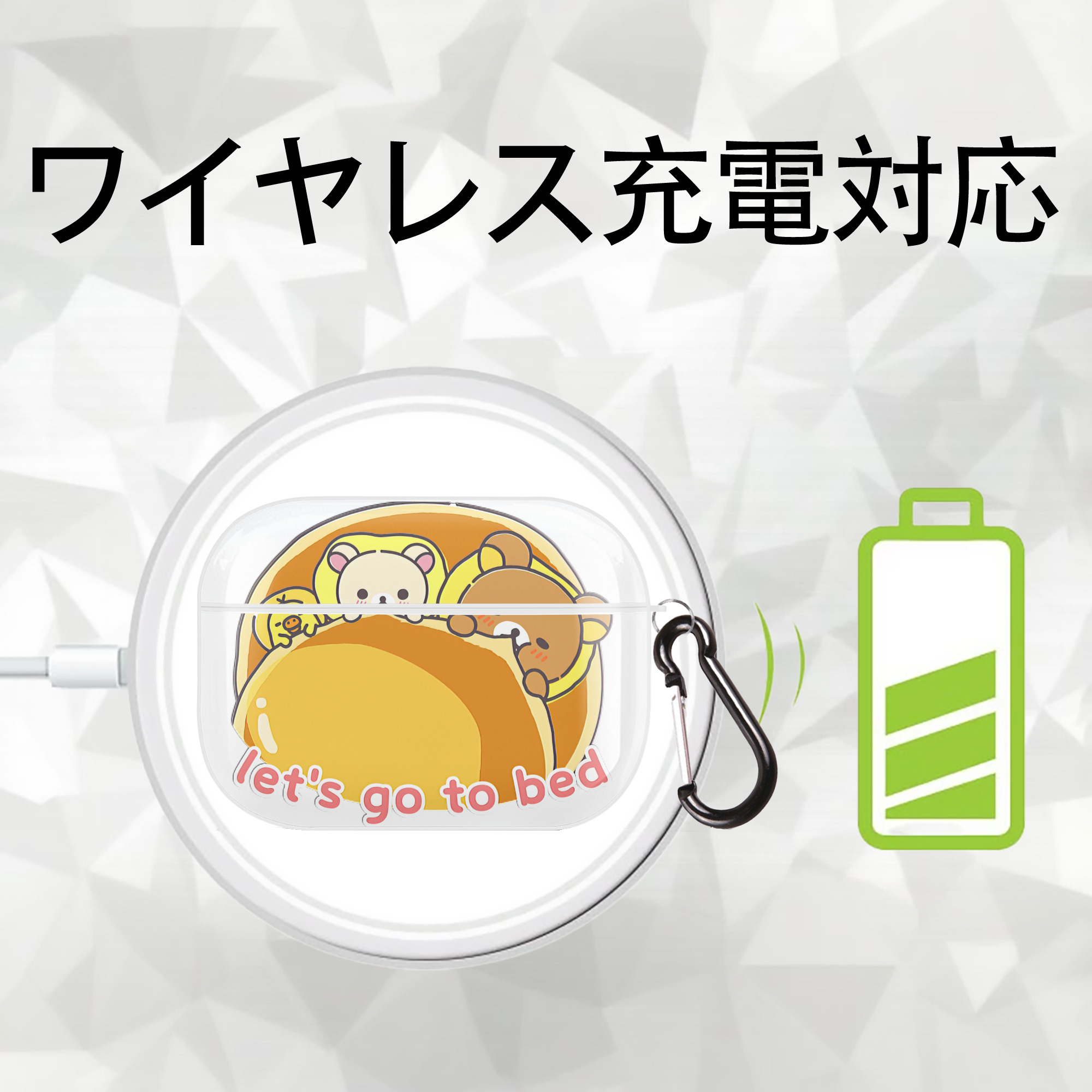 リラックマ リラックマ キイロイトリ Rilakkuma Korilakkuma Kiiroitori 【AirPods Pro用】ハードシェル保護ケース 耐衝撃・防指紋・カラビナ付き商品仕様