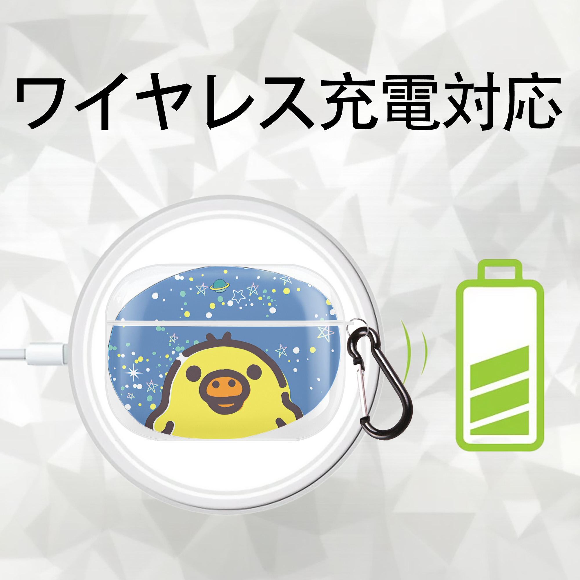 リラックマ リラックマ キイロイトリ Rilakkuma Korilakkuma Kiiroitori 【AirPods Pro用】ハードシェル保護ケース 耐衝撃・防指紋・カラビナ付き商品仕様