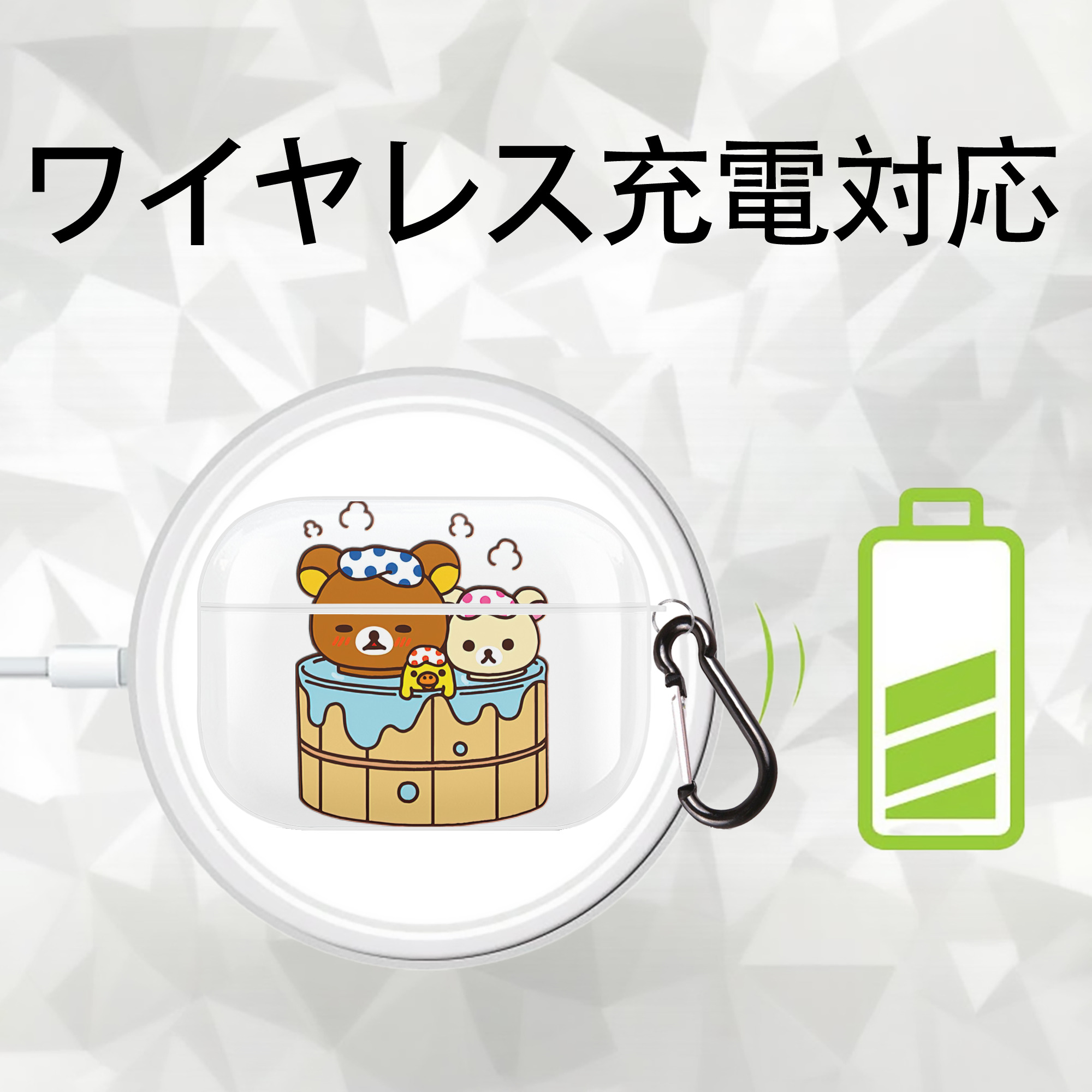 リラックマ リラックマ キイロイトリ Rilakkuma Korilakkuma Kiiroitori 【AirPods Pro用】ハードシェル保護ケース 耐衝撃・防指紋・カラビナ付き商品仕様