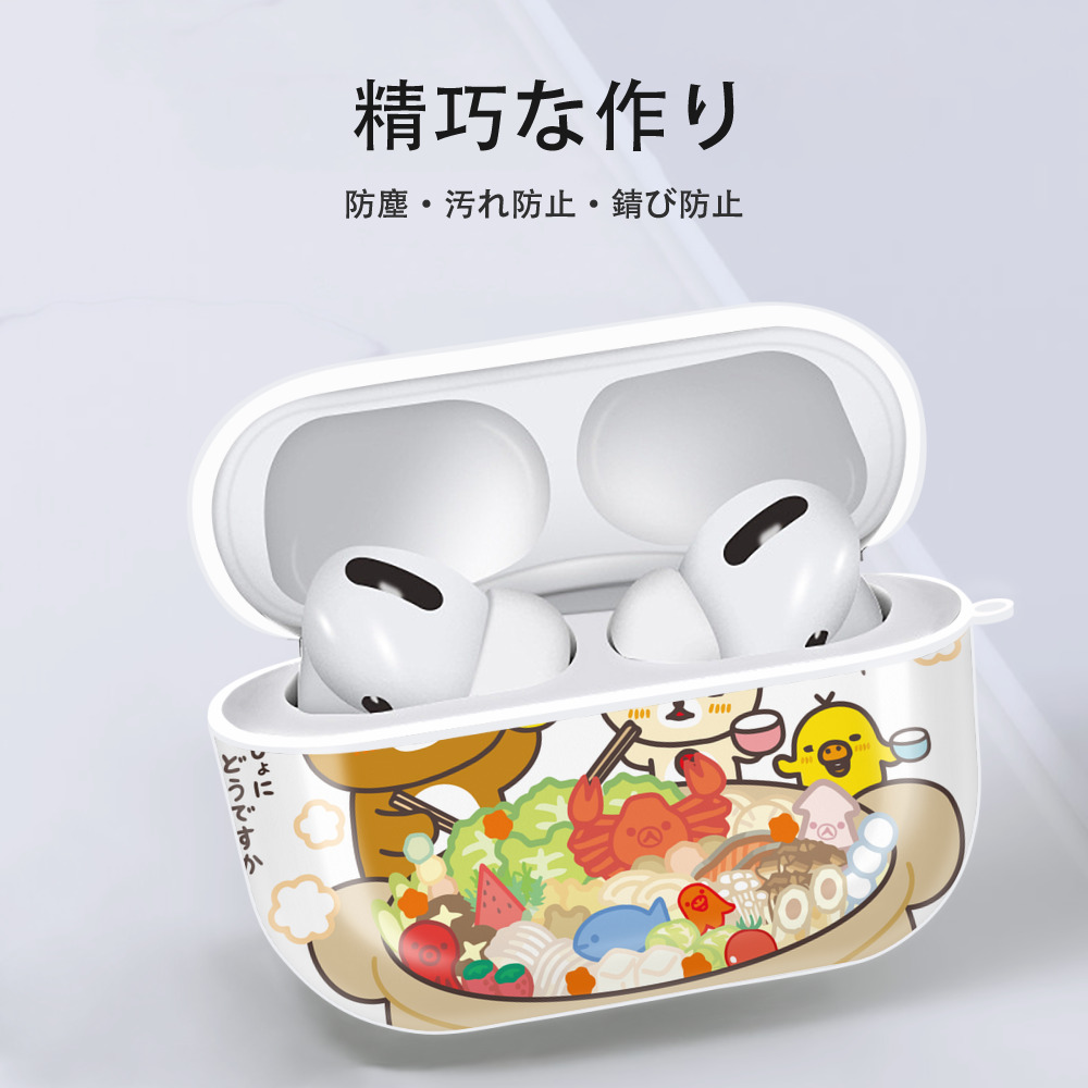 リラックマ リラックマ キイロイトリ Rilakkuma Korilakkuma Kiiroitori 【AirPods Pro用】ハードシェル保護ケース 耐衝撃・防指紋・カラビナ付き商品仕様