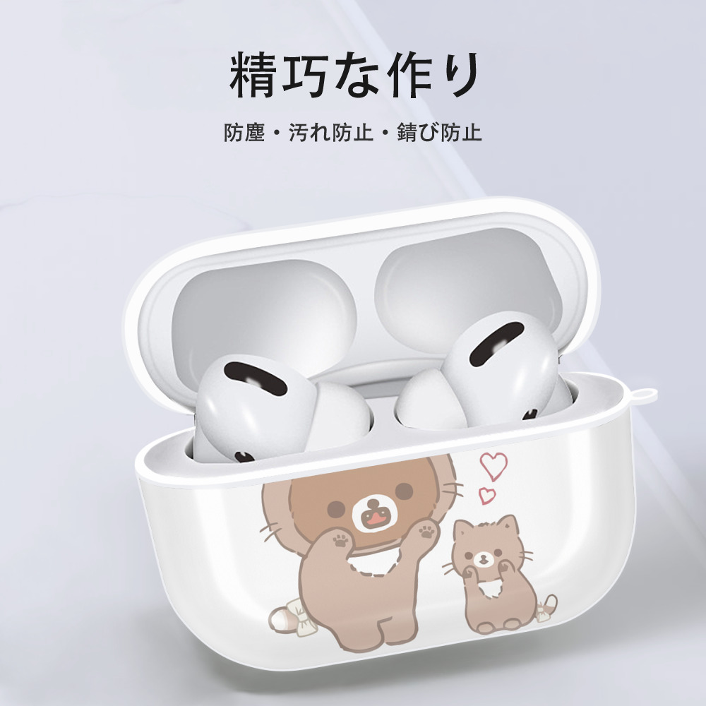リラックマ リラックマ キイロイトリ Rilakkuma Korilakkuma Kiiroitori 【AirPods Pro用】ハードシェル保護ケース 耐衝撃・防指紋・カラビナ付き商品仕様