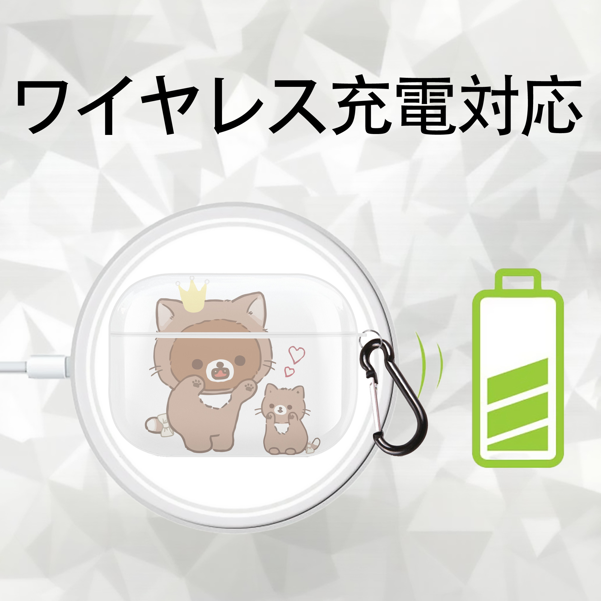 リラックマ リラックマ キイロイトリ Rilakkuma Korilakkuma Kiiroitori 【AirPods Pro用】ハードシェル保護ケース 耐衝撃・防指紋・カラビナ付き商品仕様
