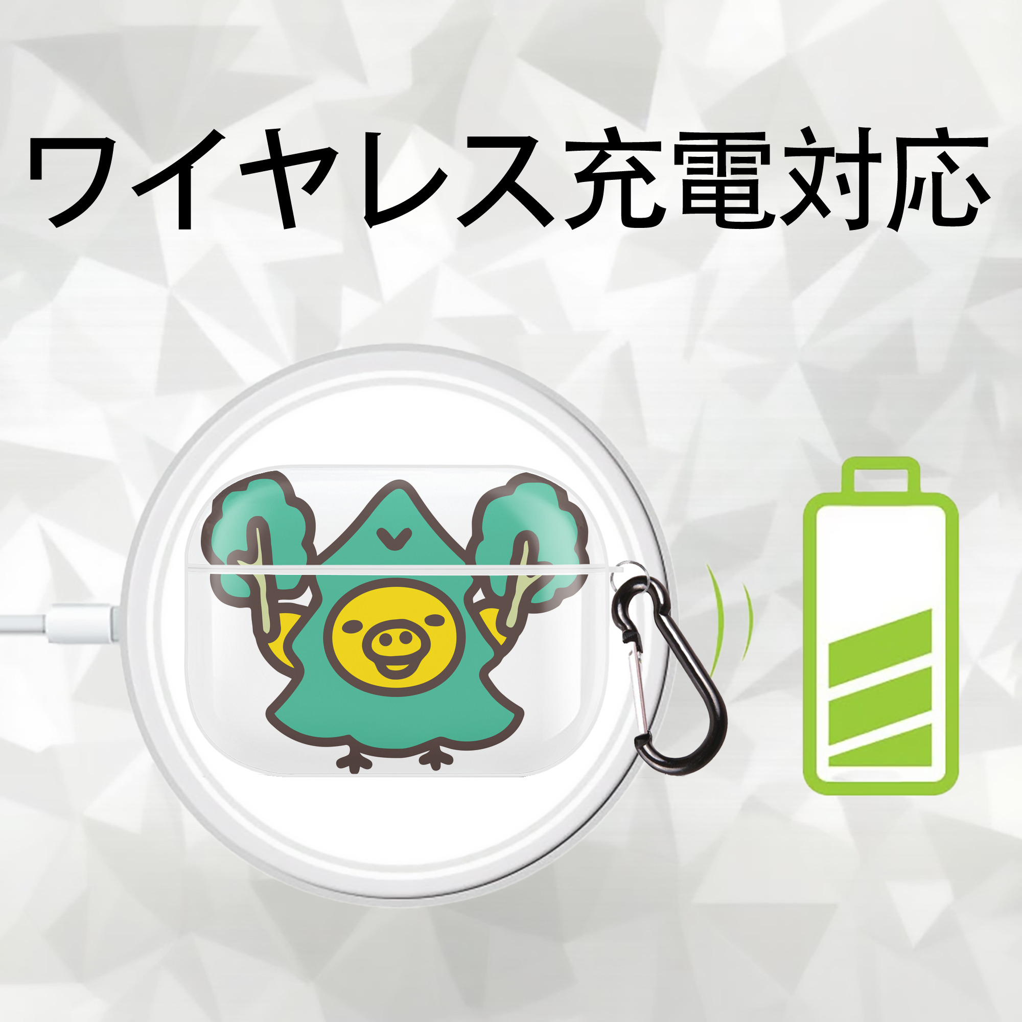 リラックマ リラックマ キイロイトリ Rilakkuma Korilakkuma Kiiroitori 【AirPods Pro用】ハードシェル保護ケース 耐衝撃・防指紋・カラビナ付き商品仕様