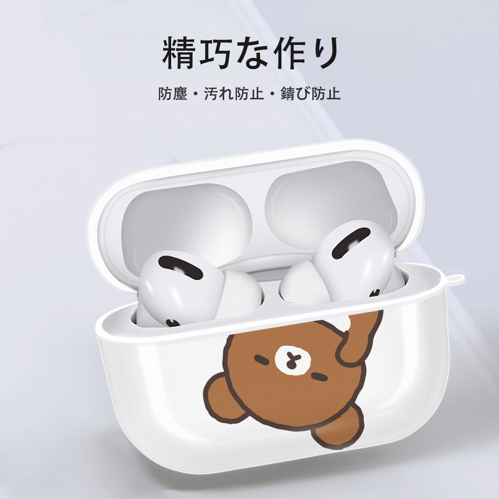 リラックマ リラックマ キイロイトリ Rilakkuma Korilakkuma Kiiroitori 【AirPods Pro用】ハードシェル保護ケース 耐衝撃・防指紋・カラビナ付き商品仕様
