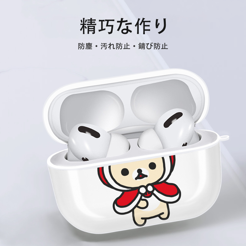 リラックマ リラックマ キイロイトリ Rilakkuma Korilakkuma Kiiroitori 【AirPods Pro用】ハードシェル保護ケース 耐衝撃・防指紋・カラビナ付き商品仕様
