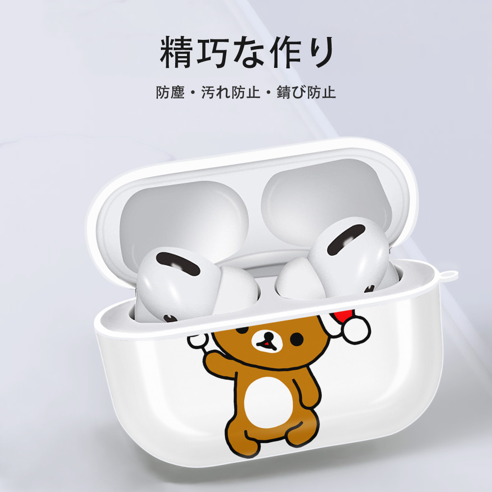 リラックマ リラックマ キイロイトリ Rilakkuma Korilakkuma Kiiroitori 【AirPods Pro用】ハードシェル保護ケース 耐衝撃・防指紋・カラビナ付き商品仕様