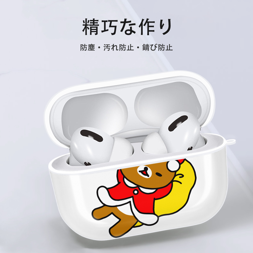 リラックマ リラックマ キイロイトリ Rilakkuma Korilakkuma Kiiroitori 【AirPods Pro用】ハードシェル保護ケース 耐衝撃・防指紋・カラビナ付き商品仕様