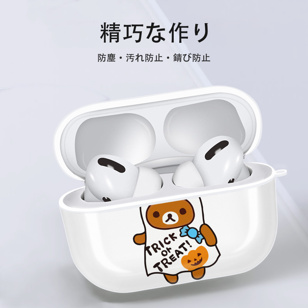 リラックマ リラックマ キイロイトリ Rilakkuma Korilakkuma Kiiroitori 【AirPods Pro用】ハードシェル保護ケース 耐衝撃・防指紋・カラビナ付き商品仕様