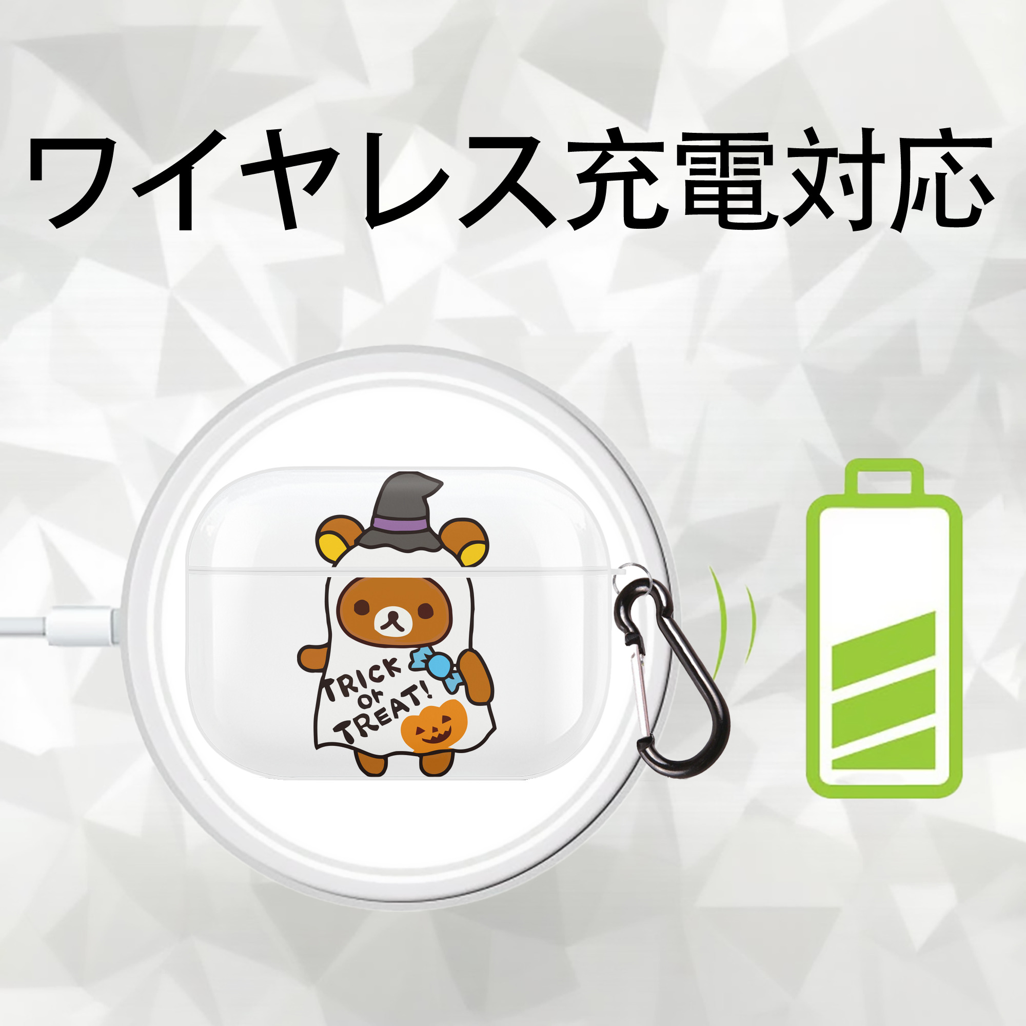 リラックマ リラックマ キイロイトリ Rilakkuma Korilakkuma Kiiroitori 【AirPods Pro用】ハードシェル保護ケース 耐衝撃・防指紋・カラビナ付き商品仕様