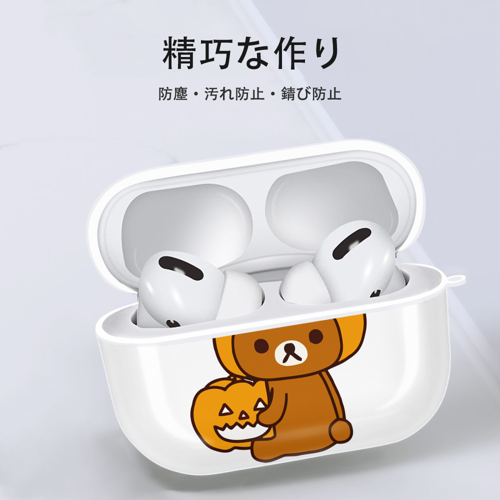 リラックマ リラックマ キイロイトリ Rilakkuma Korilakkuma Kiiroitori 【AirPods Pro用】ハードシェル保護ケース 耐衝撃・防指紋・カラビナ付き商品仕様