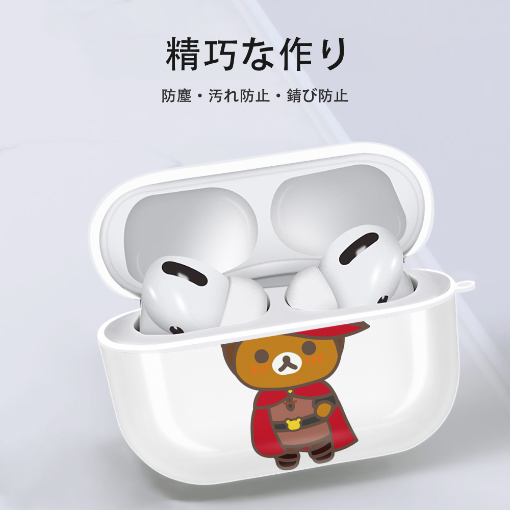 リラックマ リラックマ キイロイトリ Rilakkuma Korilakkuma Kiiroitori 【AirPods Pro用】ハードシェル保護ケース 耐衝撃・防指紋・カラビナ付き商品仕様