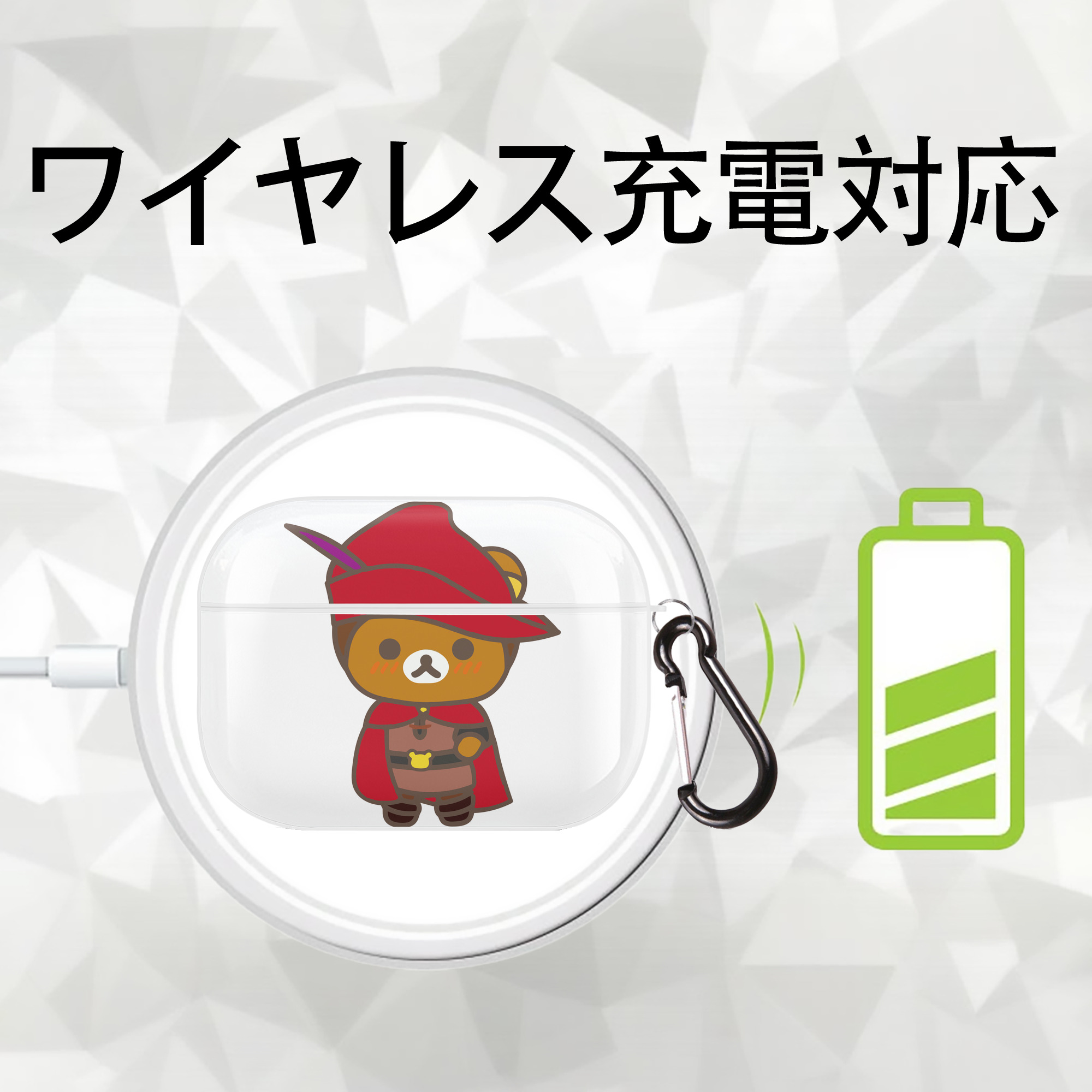 リラックマ リラックマ キイロイトリ Rilakkuma Korilakkuma Kiiroitori 【AirPods Pro用】ハードシェル保護ケース 耐衝撃・防指紋・カラビナ付き商品仕様