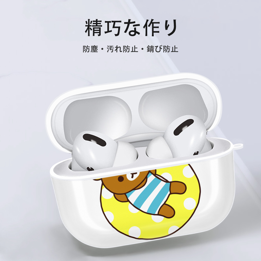 リラックマ リラックマ キイロイトリ Rilakkuma Korilakkuma Kiiroitori 【AirPods Pro用】ハードシェル保護ケース 耐衝撃・防指紋・カラビナ付き商品仕様