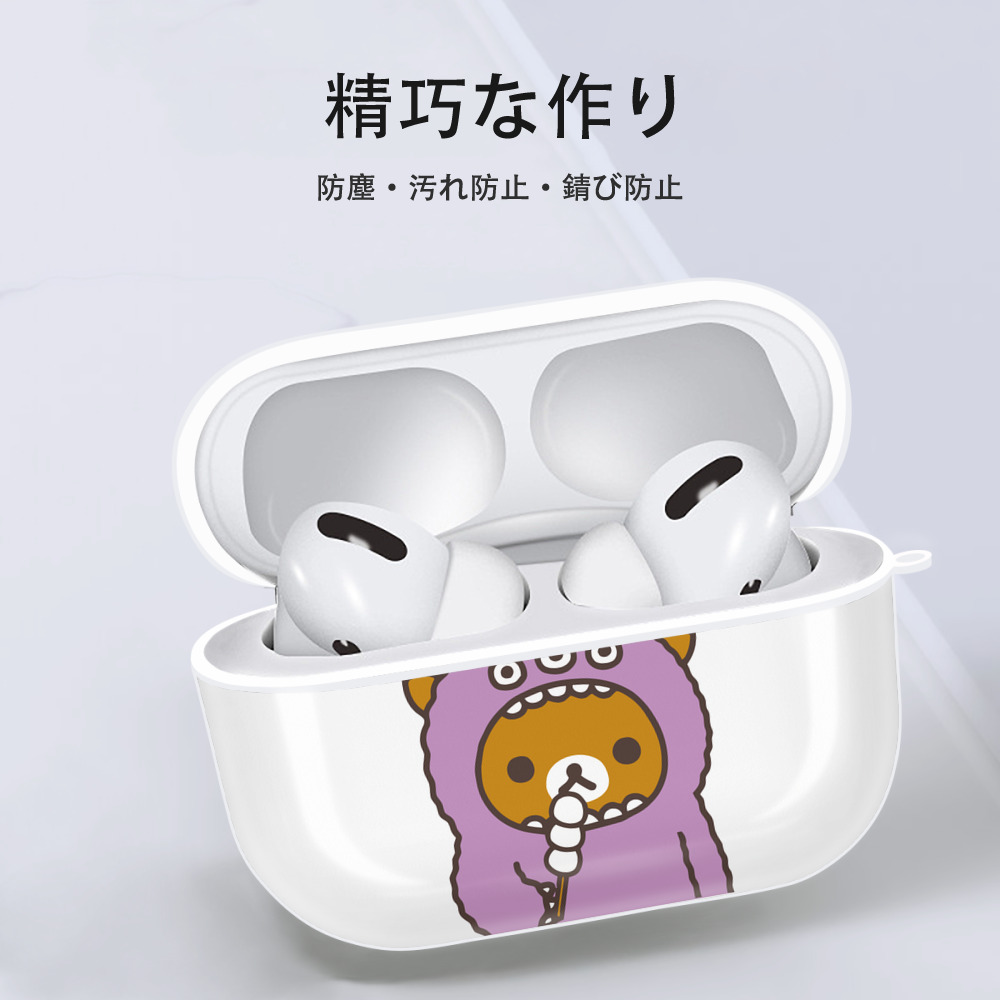 リラックマ リラックマ キイロイトリ Rilakkuma Korilakkuma Kiiroitori 【AirPods Pro用】ハードシェル保護ケース 耐衝撃・防指紋・カラビナ付き商品仕様