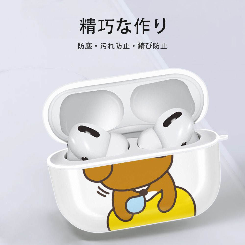 リラックマ リラックマ キイロイトリ Rilakkuma Korilakkuma Kiiroitori 【AirPods Pro用】ハードシェル保護ケース 耐衝撃・防指紋・カラビナ付き商品仕様