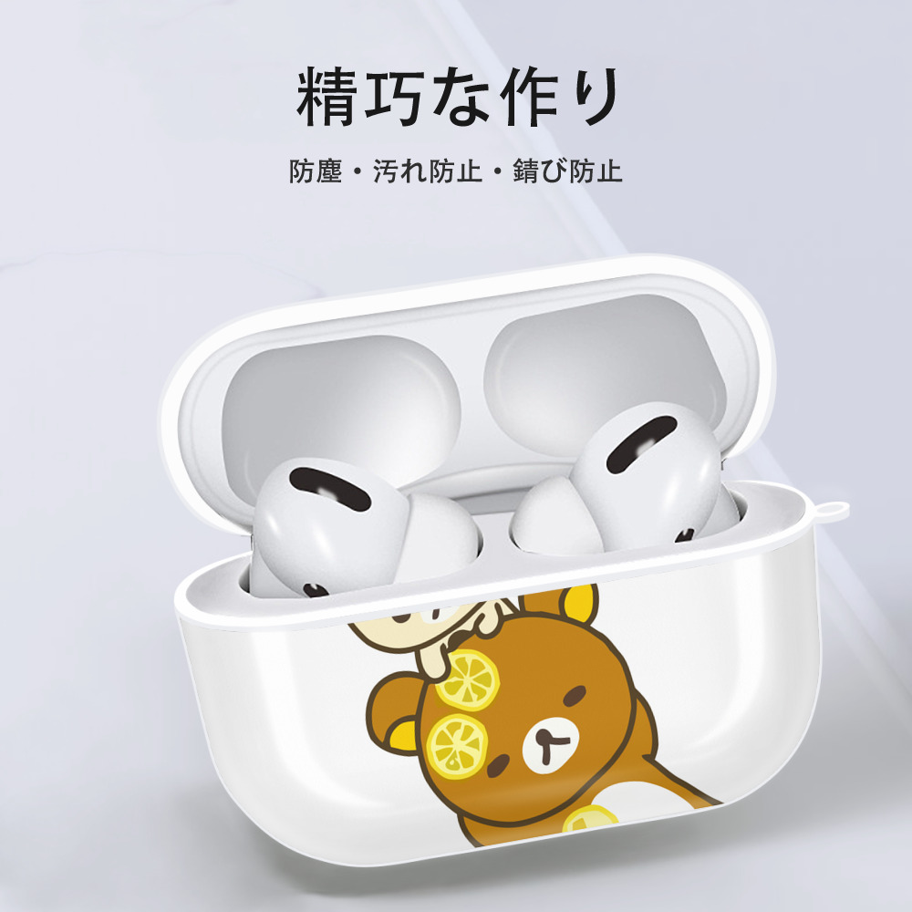 リラックマ リラックマ キイロイトリ Rilakkuma Korilakkuma Kiiroitori 【AirPods Pro用】ハードシェル保護ケース 耐衝撃・防指紋・カラビナ付き商品仕様